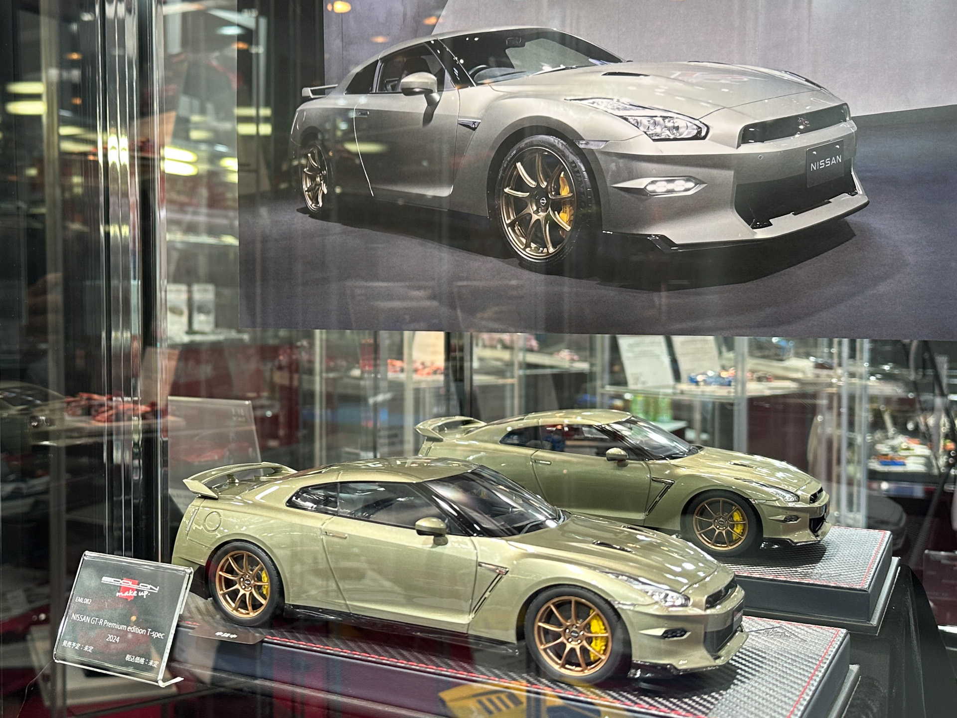 「GT-R Premium edition T-spec 2024」1/43スケールのミニカー