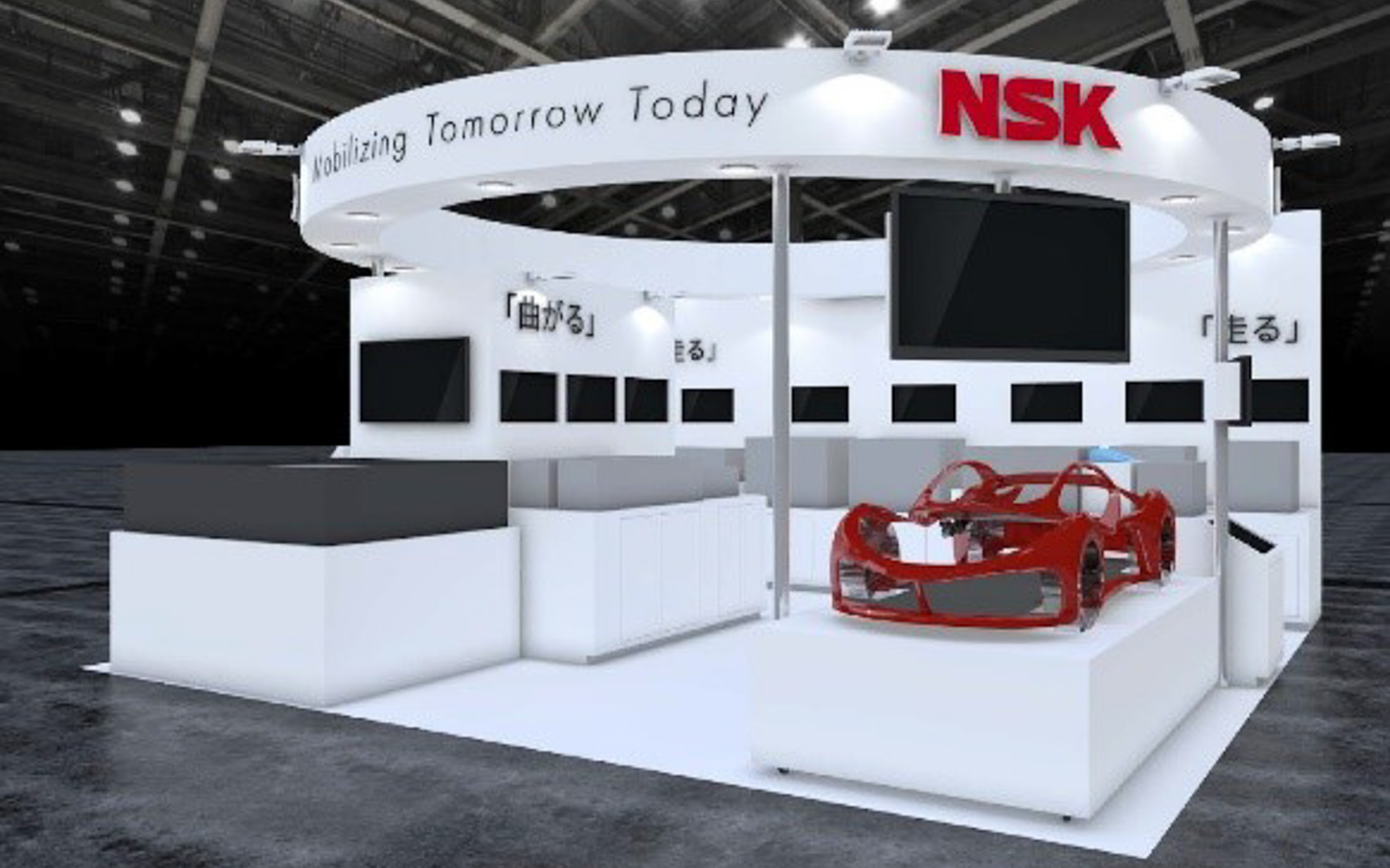NSKの展示ブース（イメージ）