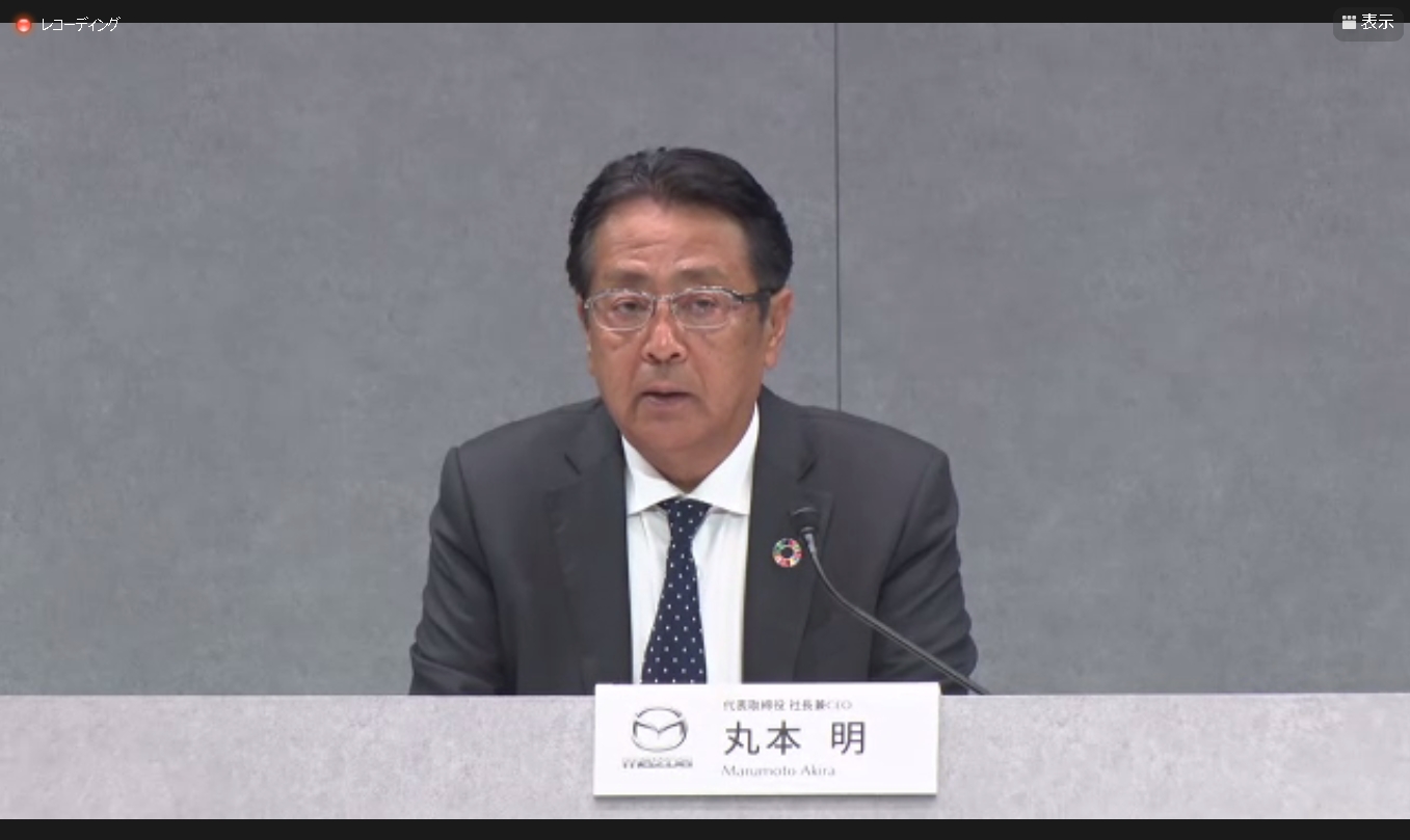 マツダ株式会社 代表取締役社長兼CEO 丸本明氏。丸本氏は2018年6月から社長に就任して5年間にわたりマツダを率いてきたが、この6月で退任すると発表されている