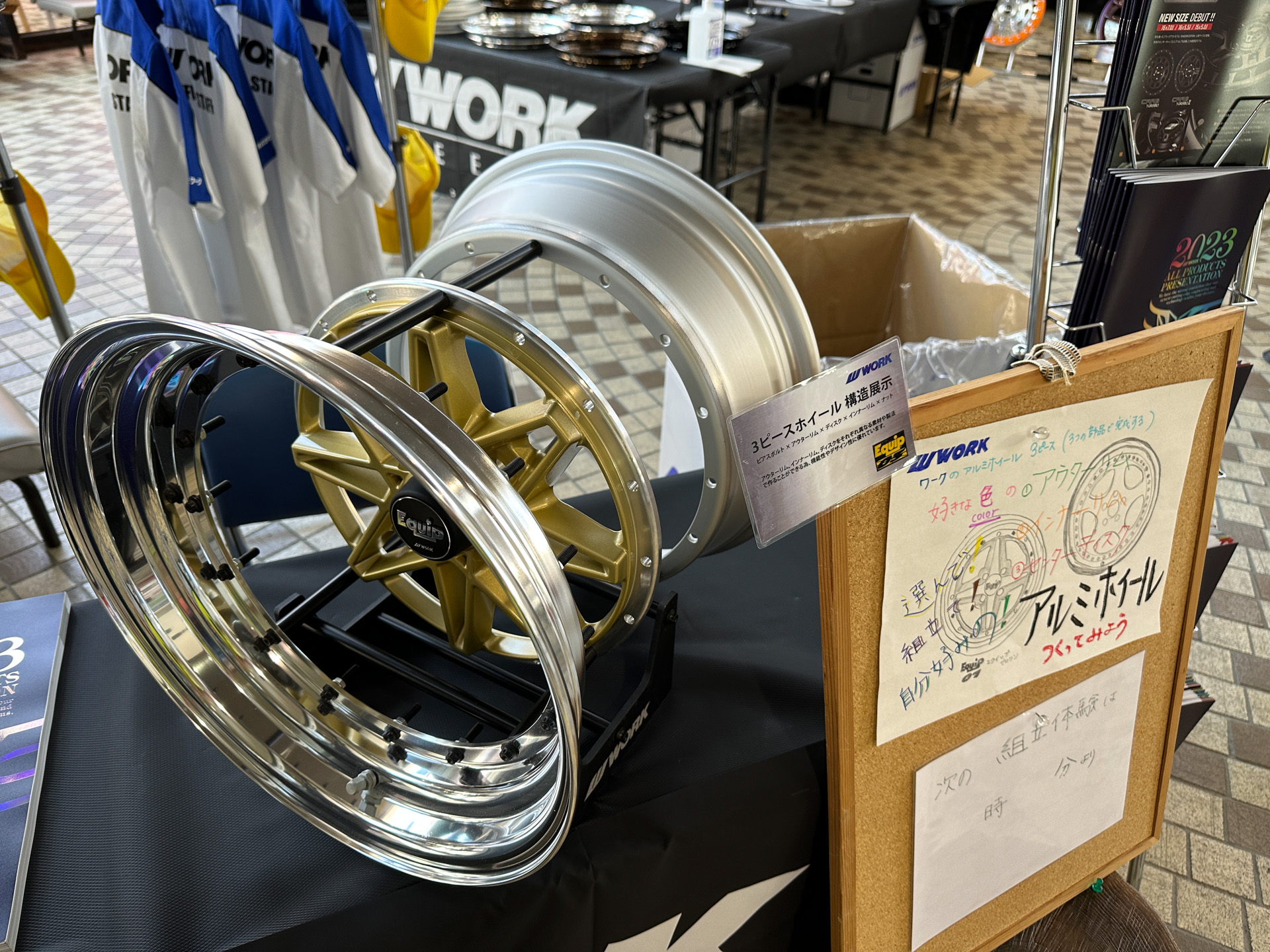 高校生向けには3つのピースで構成されるアルミホイールの組み立て体験コーナーも用意されていた