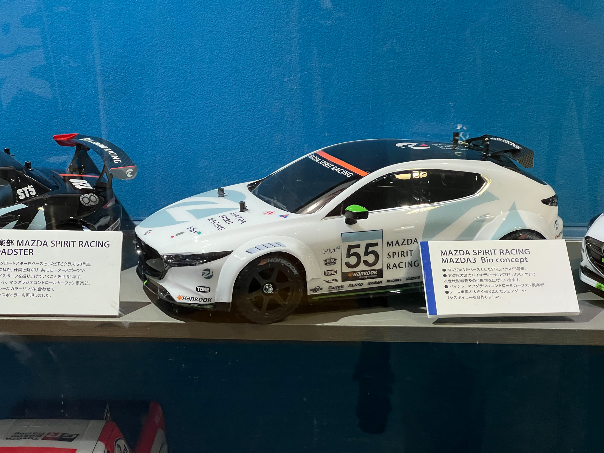 オーバーフェンダーが目を引く55号車 MAZDA SPIRIT RACING MAZDA3 Bio concept