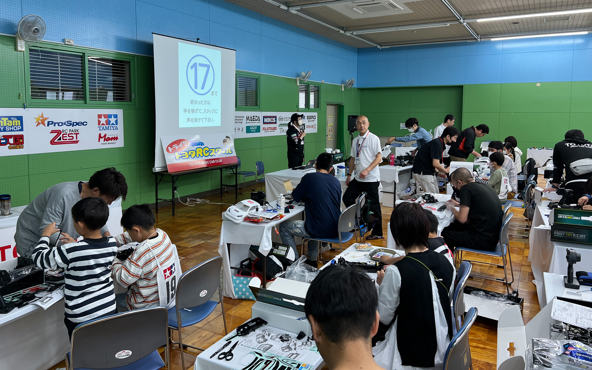 トライ!!トヨタRCスクールの教室。トヨタRCカークラブやタミヤスタッフが組み立てをサポートしてくれる
