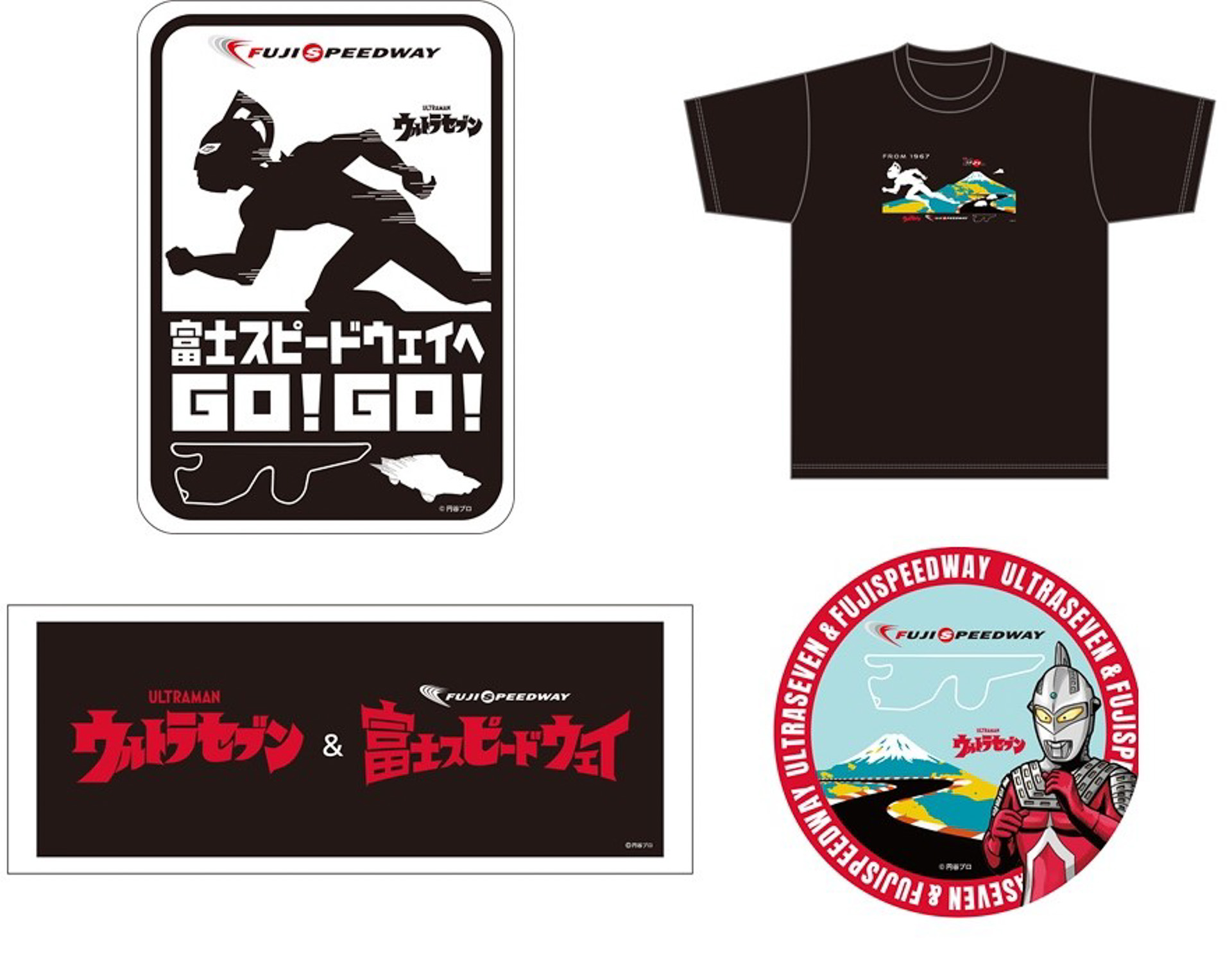 Tシャツやスポーツタオル、トートバッグなど、オリジナルデザインのコラボグッズが会場限定で販売される
