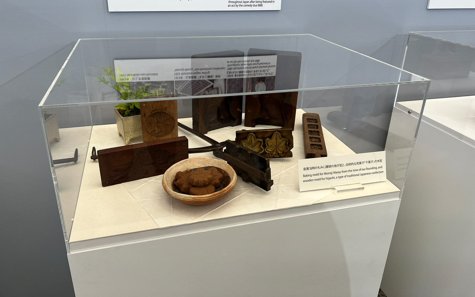 にしき堂のもみじまんじゅうの型