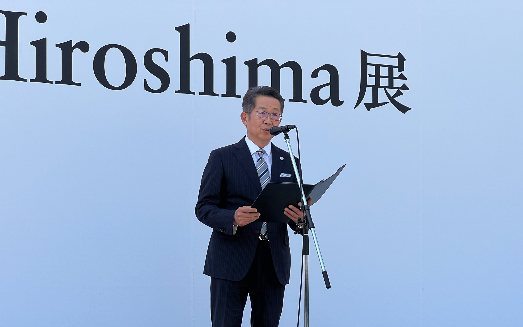 Pride of Hiroshima展実行副委員長 菖蒲田清孝氏