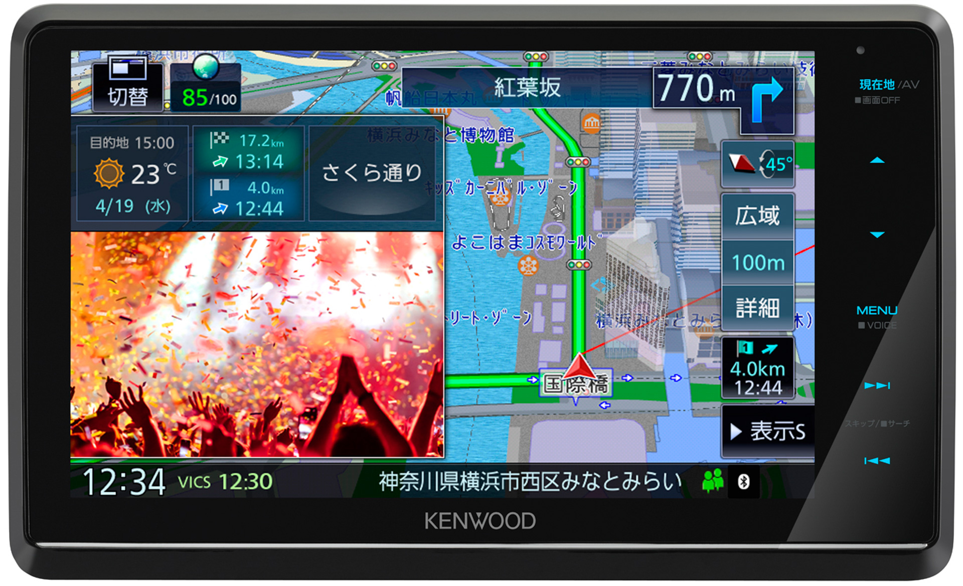 8V型フローティングモデル「MDV-S810F」