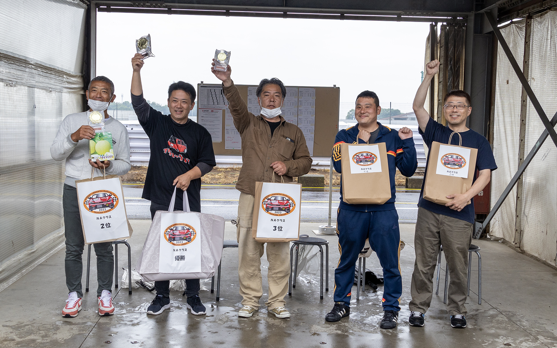 NAクラスの表彰式
