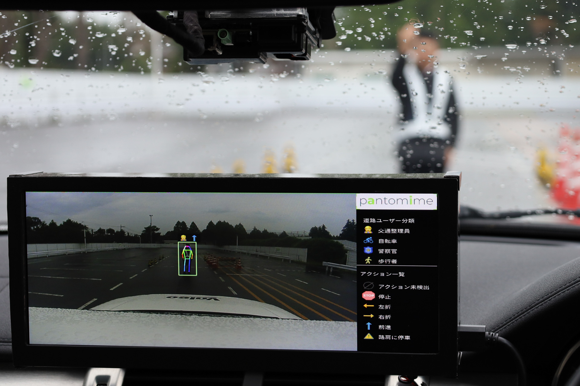 交通整理員が前進するよう求めているのを認識している