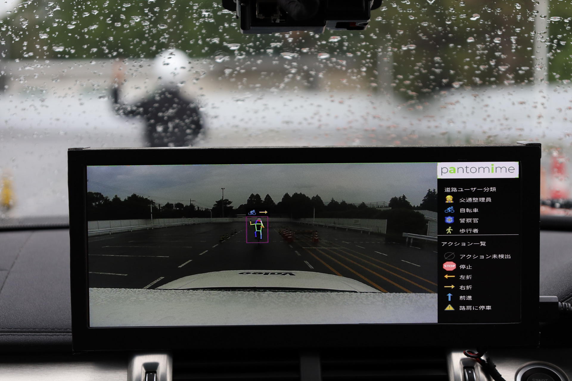 自転車が右折をしようとしているのを認識