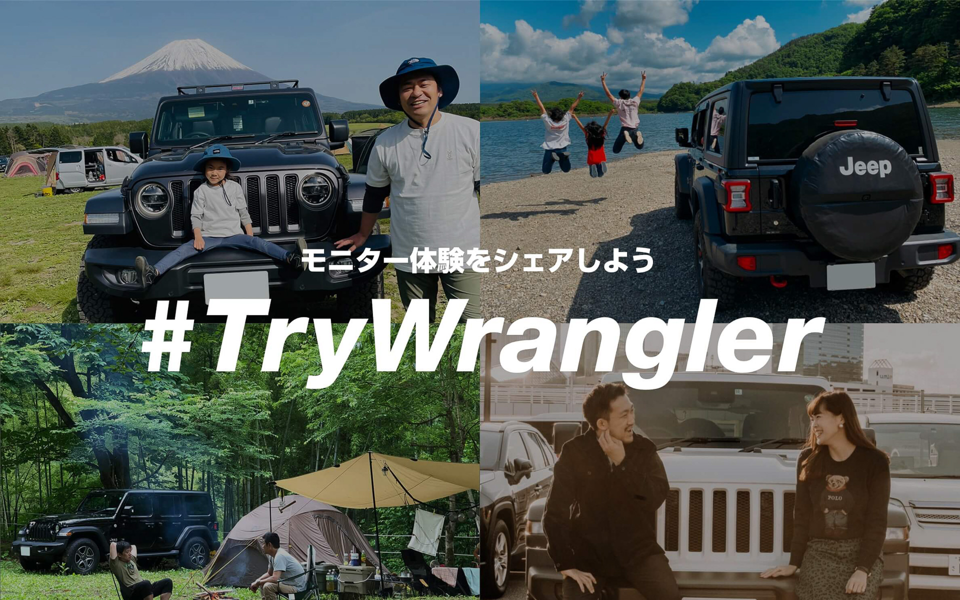 ハッシュタグを活用した別のキャンペーンも実施されている