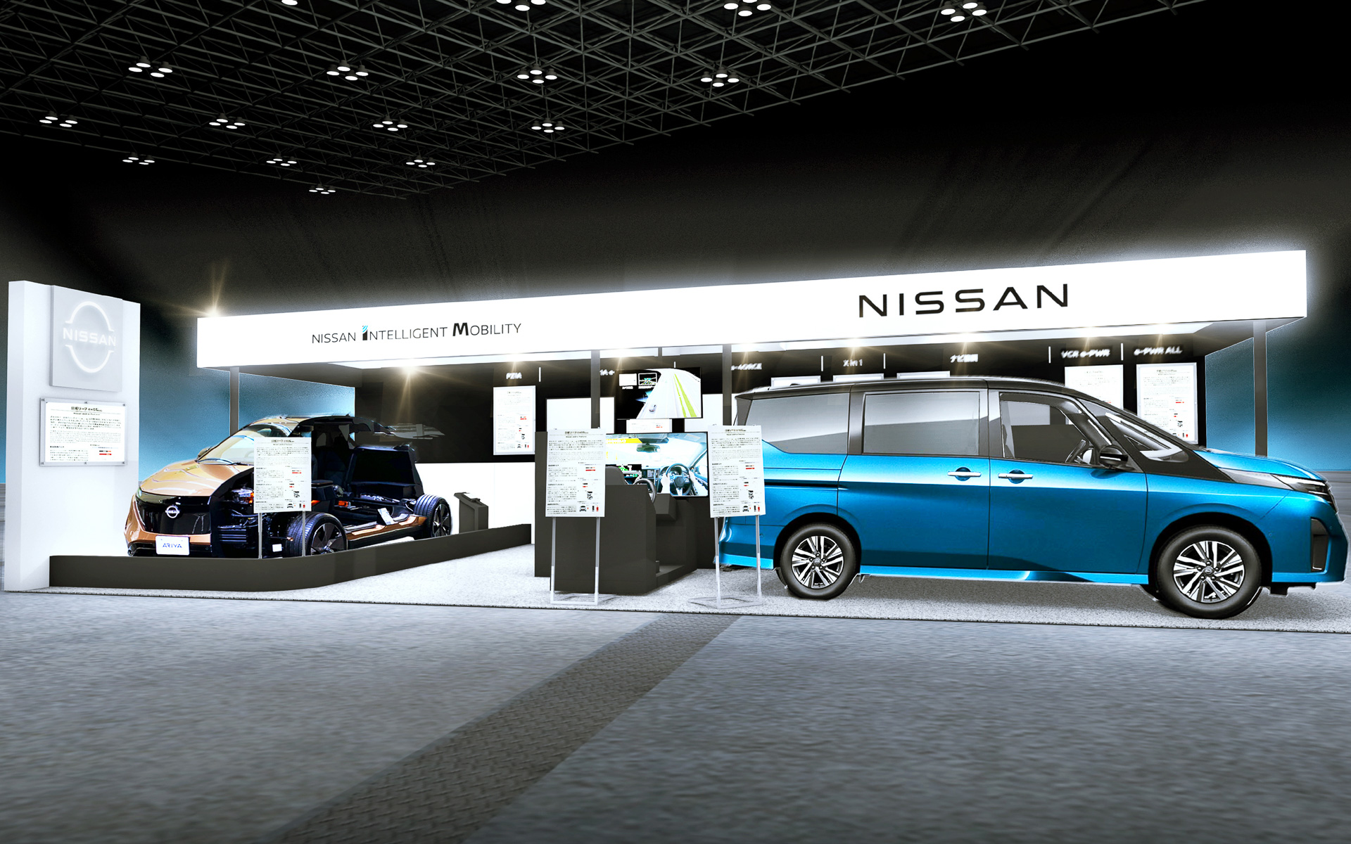 日産の人とくるまのテクノロジー展ブースイメージ