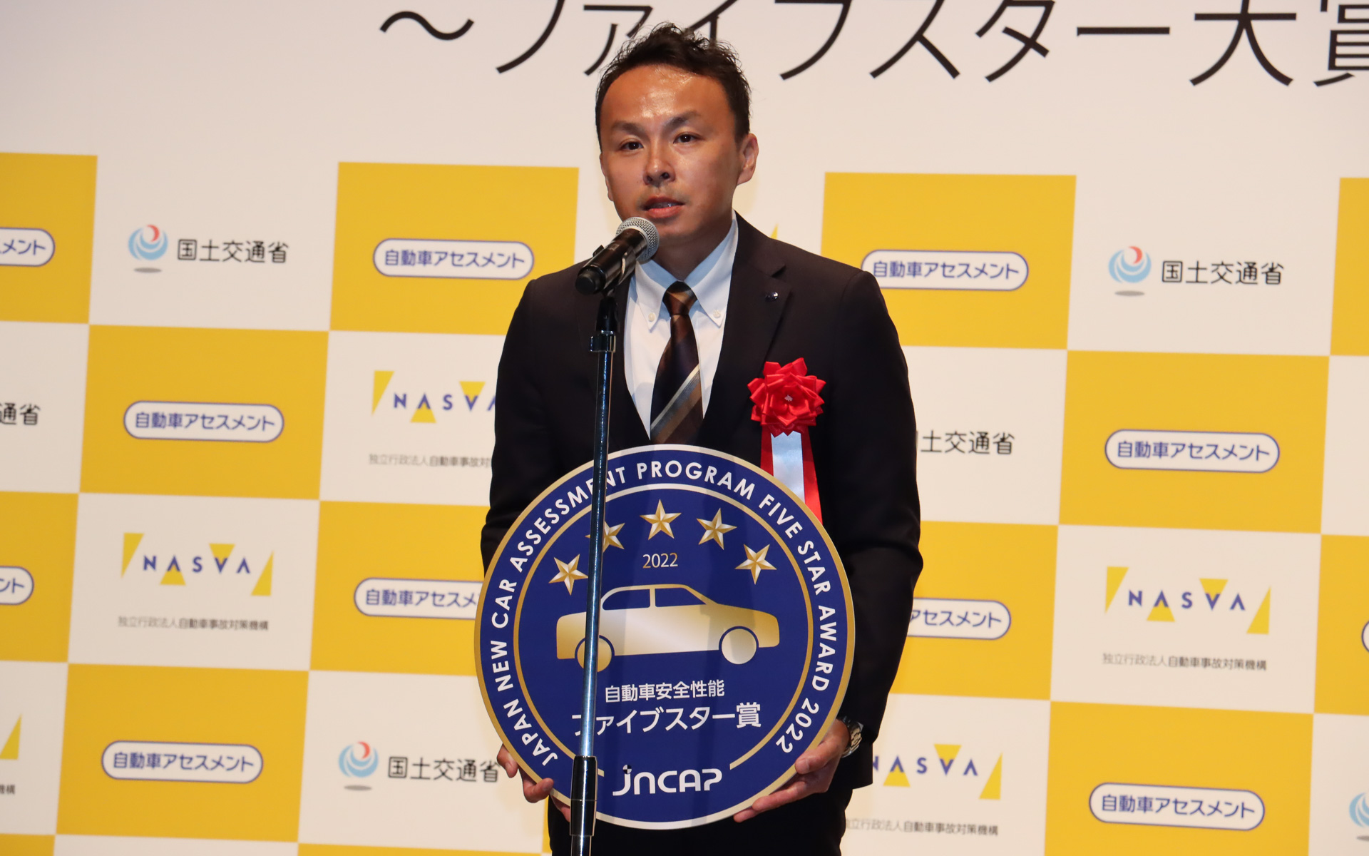 株式会社SUBARU 技術本部 技術開発部 主査 藤原誠二氏