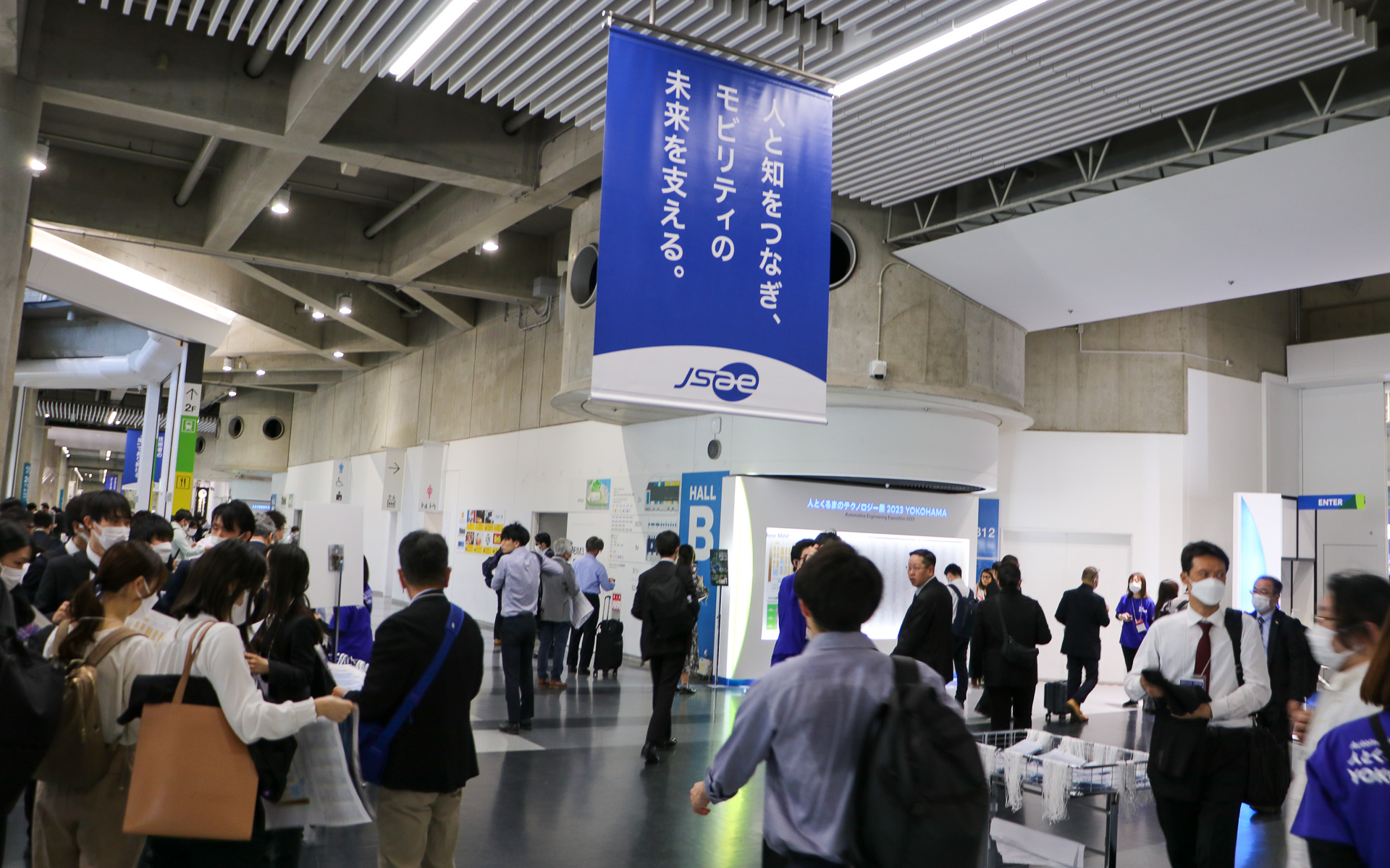 会場には早くも多くの来場者が詰めかけている