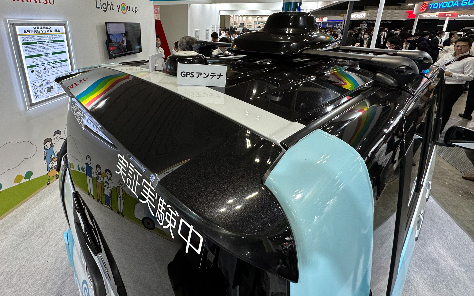 実車とパネル展示で取り組みを紹介している