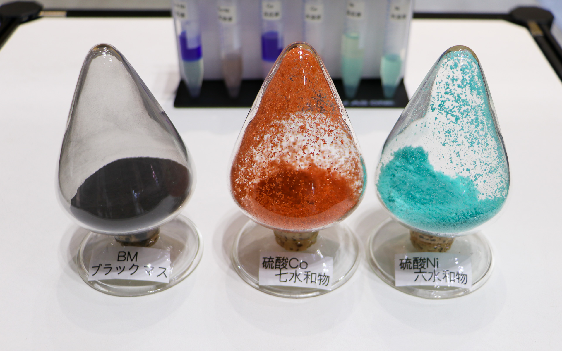 左にある「ブラックマス」から、右にあるレアメタル「コバルト」と「ニッケル」を抽出する技術を確立させた