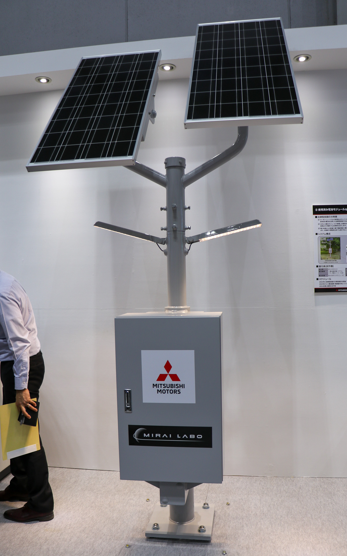 どこにでも設置してすぐに使えるのが特徴の自立型街路灯