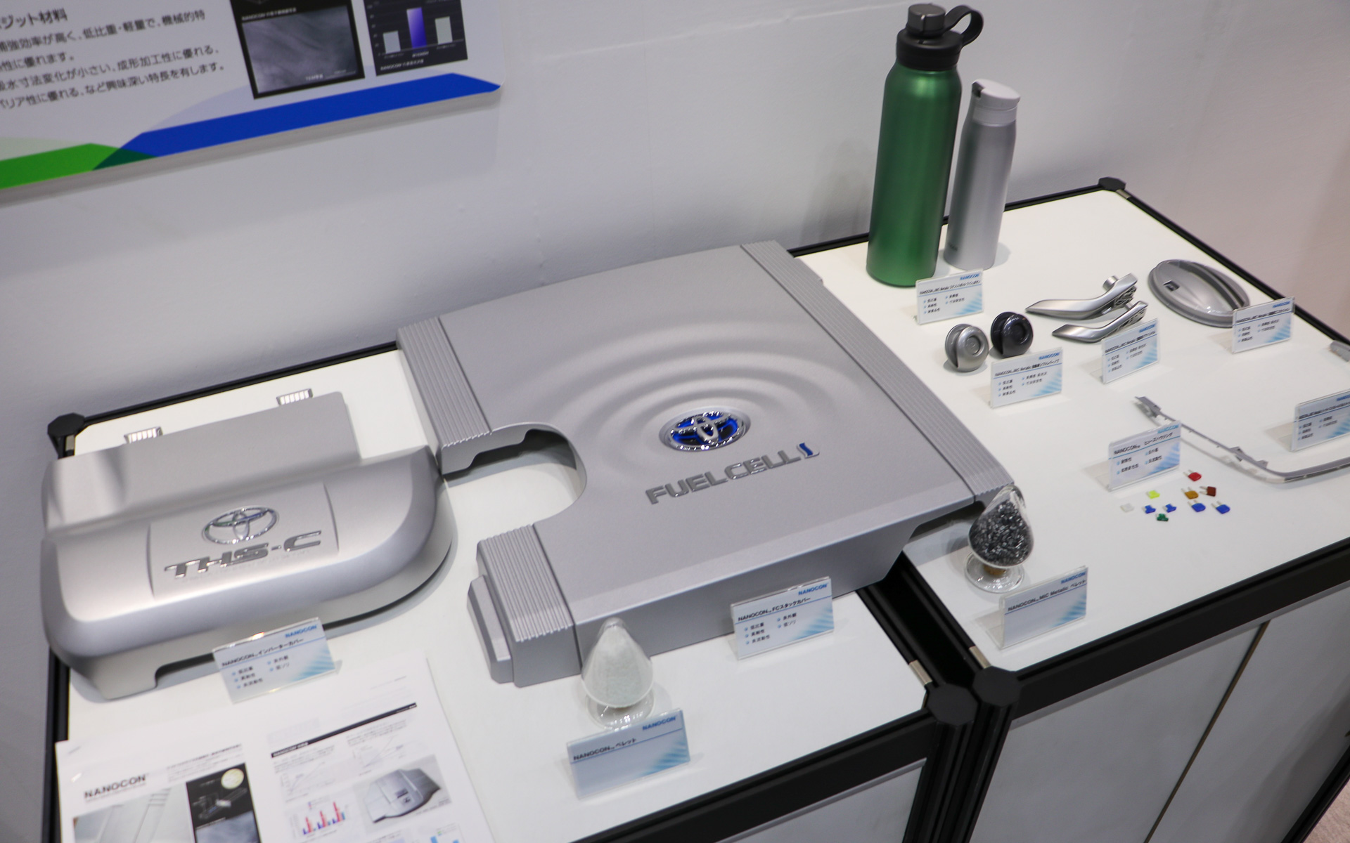 ユニチカの強化ナイロン樹脂「ナノコン」