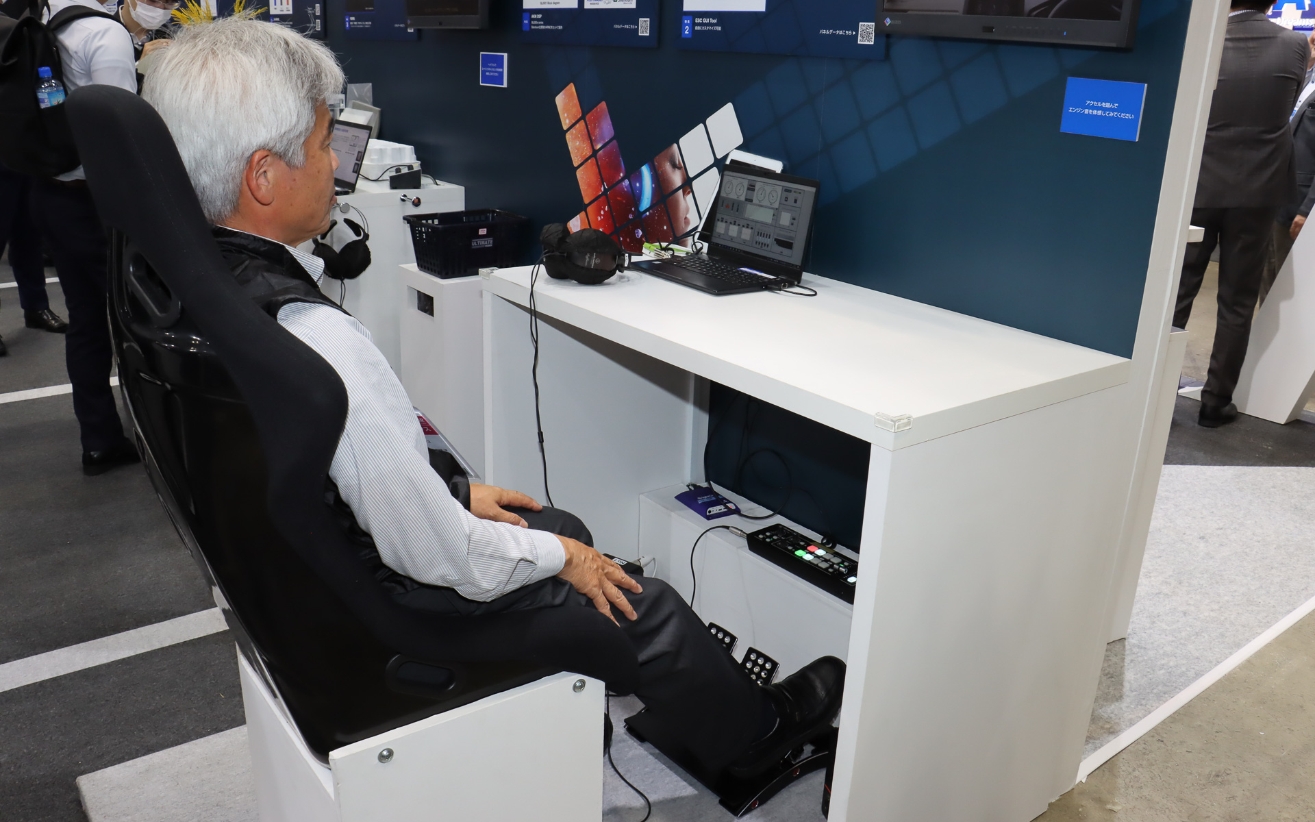 「エンジンサウンドクリエイター（ESC）」の体感デモ