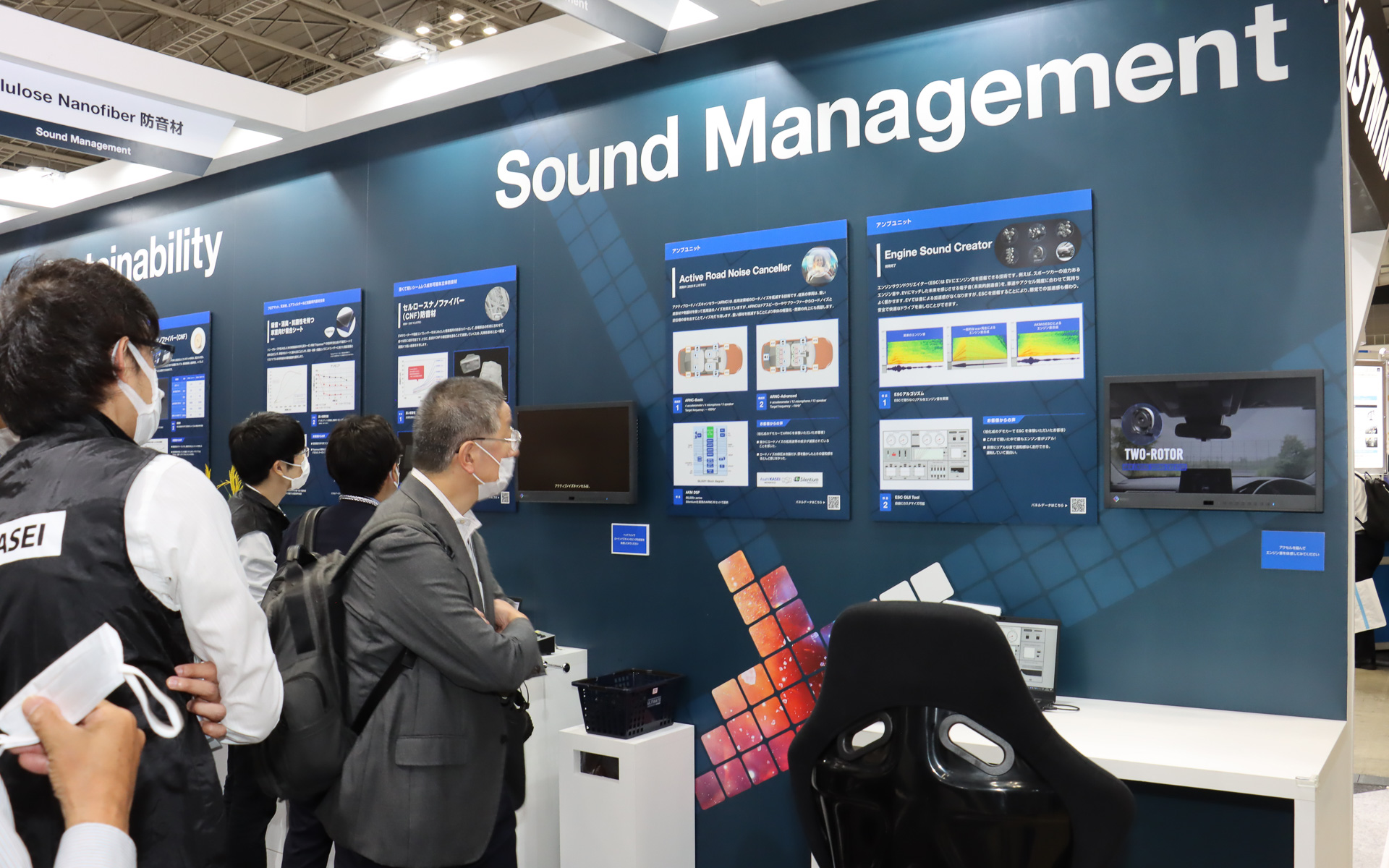 Sound Managementコーナー