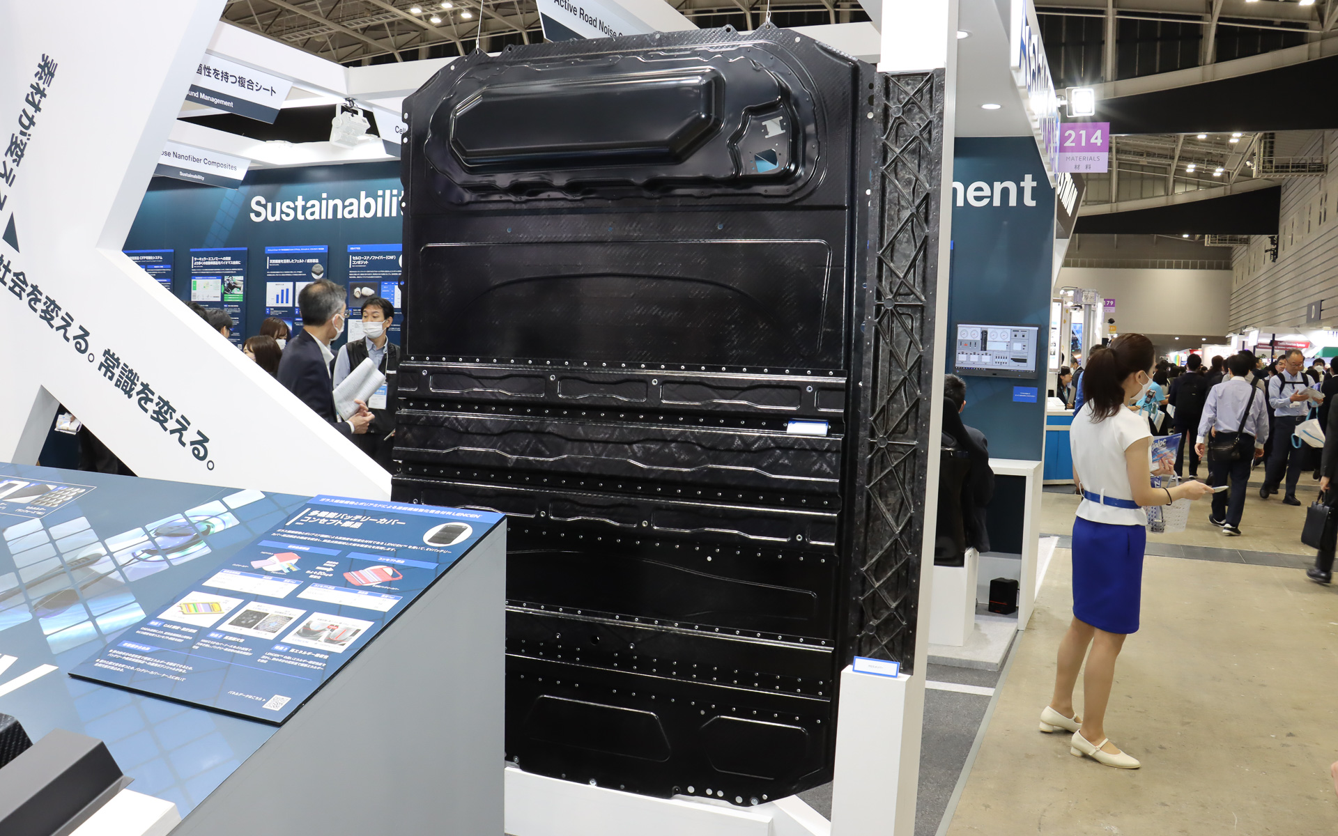 新素材「LENCEN」を使った「多機能バッテリーカバーコンセプト部品」