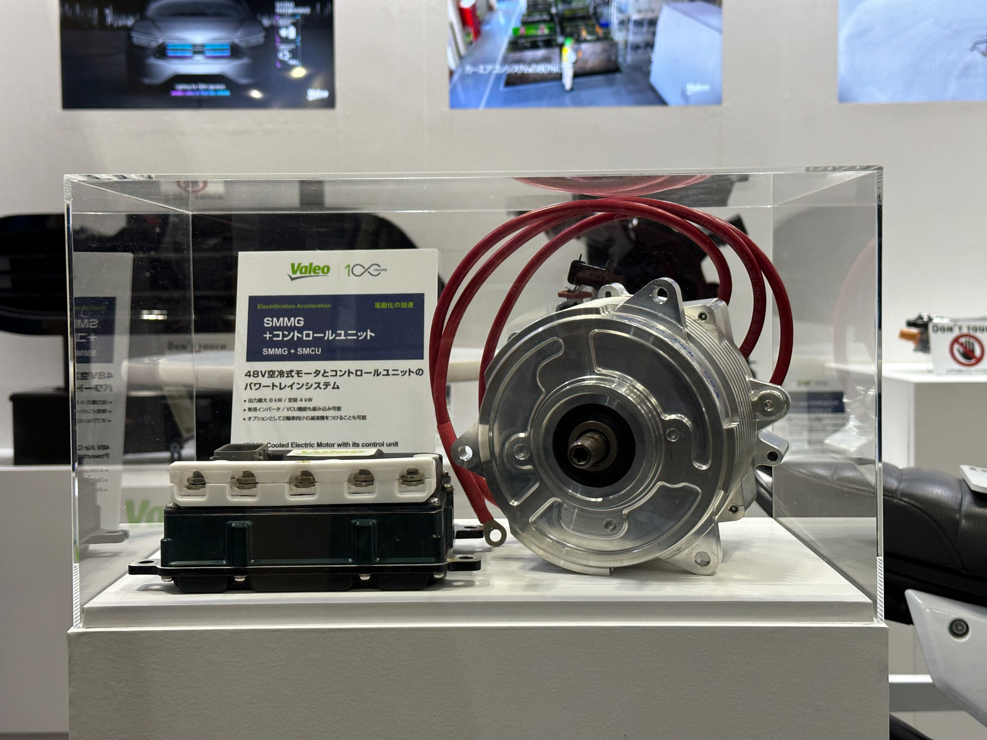 「ヴァレオ eMotorBike」：ヴァレオ「eMotorBike」は独自の48V電気駆動システムを搭載したフル電動モーターサイクルのデモカー。これは、ヴァレオの48Vシステムのパフォーマンスを体感いただくためのデモ用電動バイクで、eMotorBikeは48Vのプロトタイプ空冷式モーター、ベルト式トランスミッションと電子制御ユニットが包含されたシステムを搭載し、最大出力9.5kWを発生して、125ccクラスの内燃機関モデルと同等の性能を有するとしている