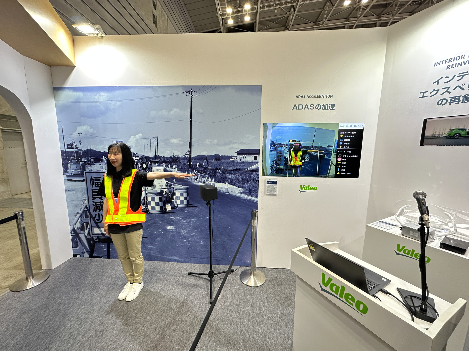 「ヴァレオ パントマイム」：ヴァレオは、AI（人工頭脳）に関する専門知識を活用したパントマイムの実演を日本で初めて実施。これは、自動運転車が警察官や工事現場の作業員などの交通整理の動作を理解し、指示に従うようにするソリューション。道路工事などの複雑な環境で自動運転車が運行する際に特に重要な技術となり、パントマイムは、サイクリストなど道路を利用する交通弱者の動きを予測して、安全で効率的なナビゲーションを行なうことができ、都市環境で動作する自動運転車にとって不可欠なツールになるとしている