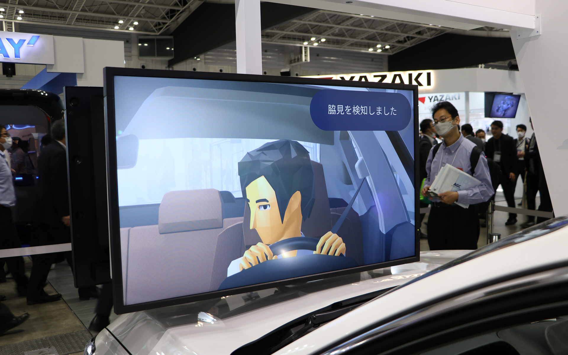 ドライバーのわき見運転検知