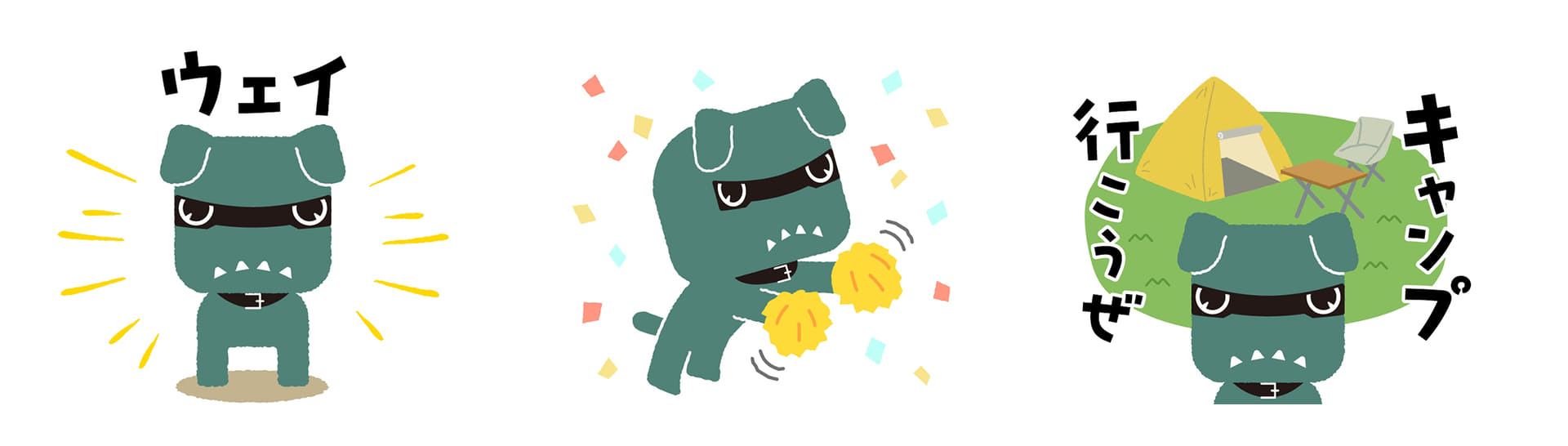 ラインスタンプ（イメージ）