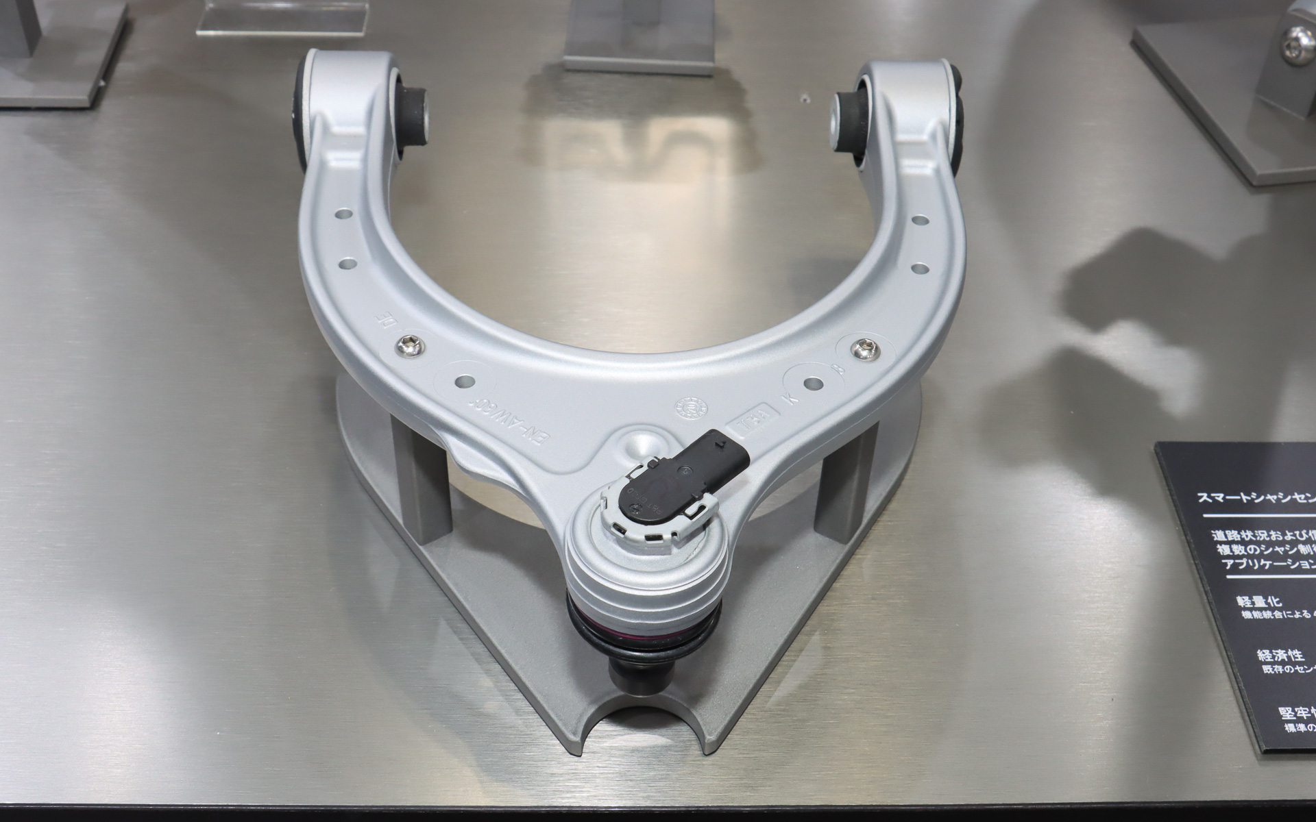 スマートシャシーセンサー