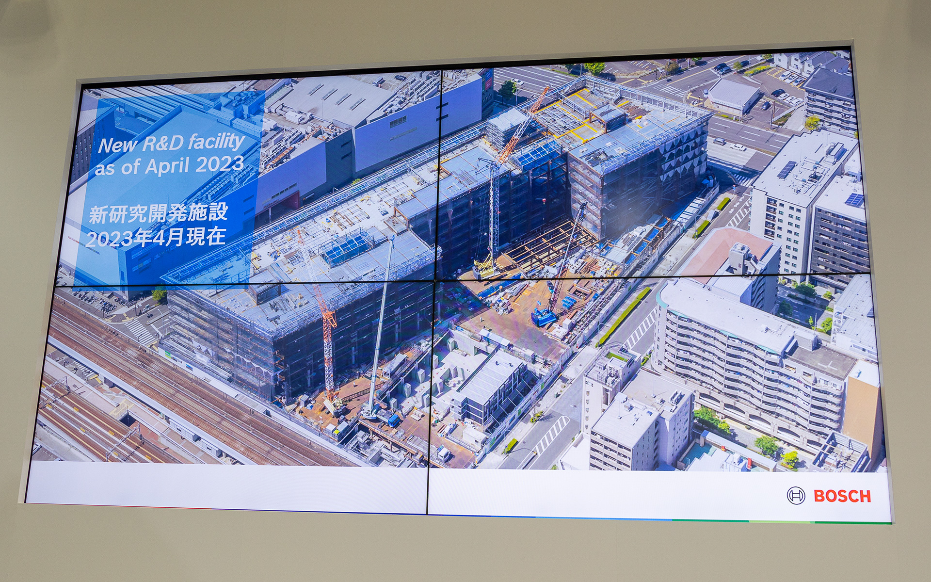 新研究施設の設備について