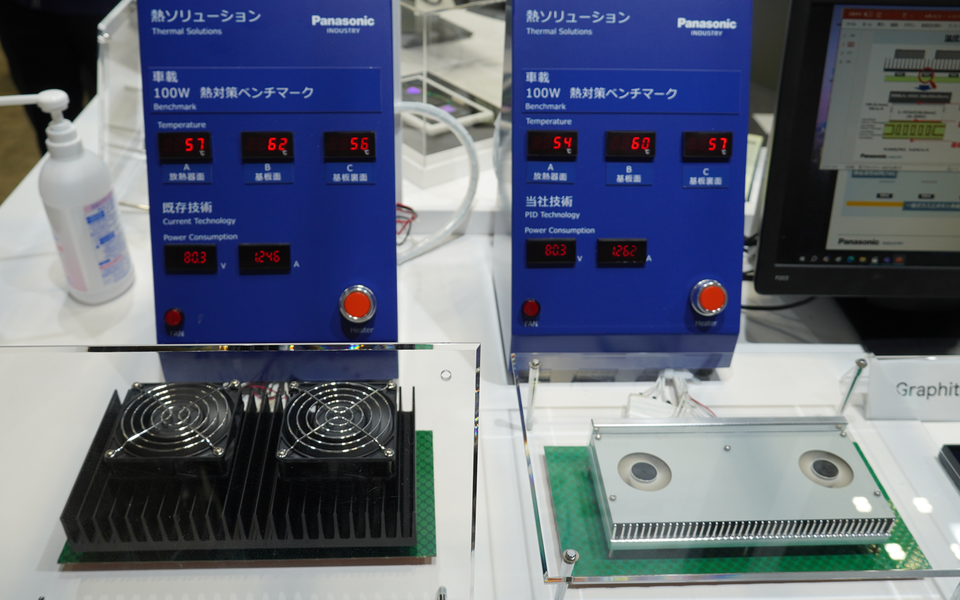 従来のファンとヒートシンクの組み合わせ（左）に対し、小型になった熱対策ソリューション