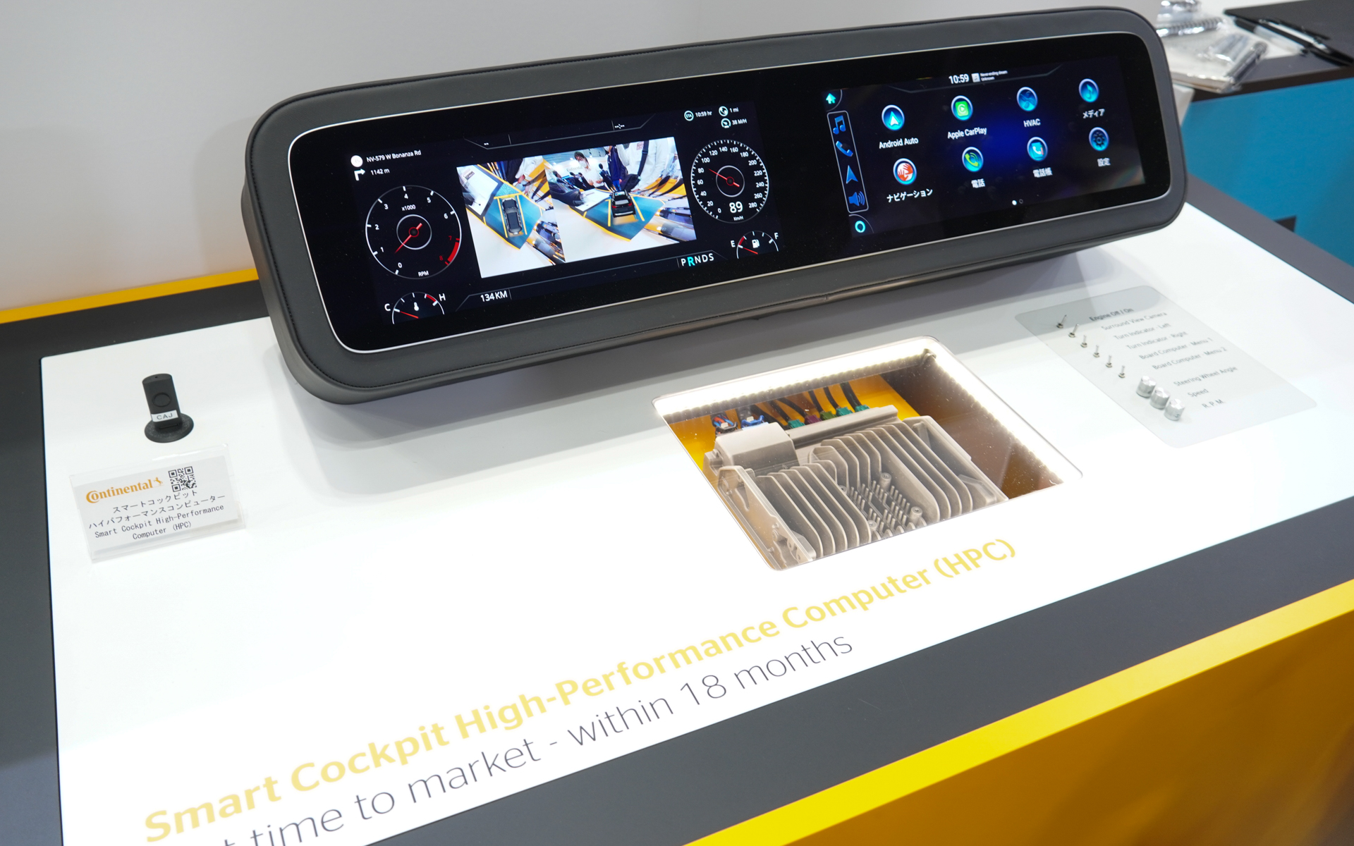 運転席のディスプレイは1つのプロセッサでメーターからオーディオ、全方位モニターの合成までまかなう