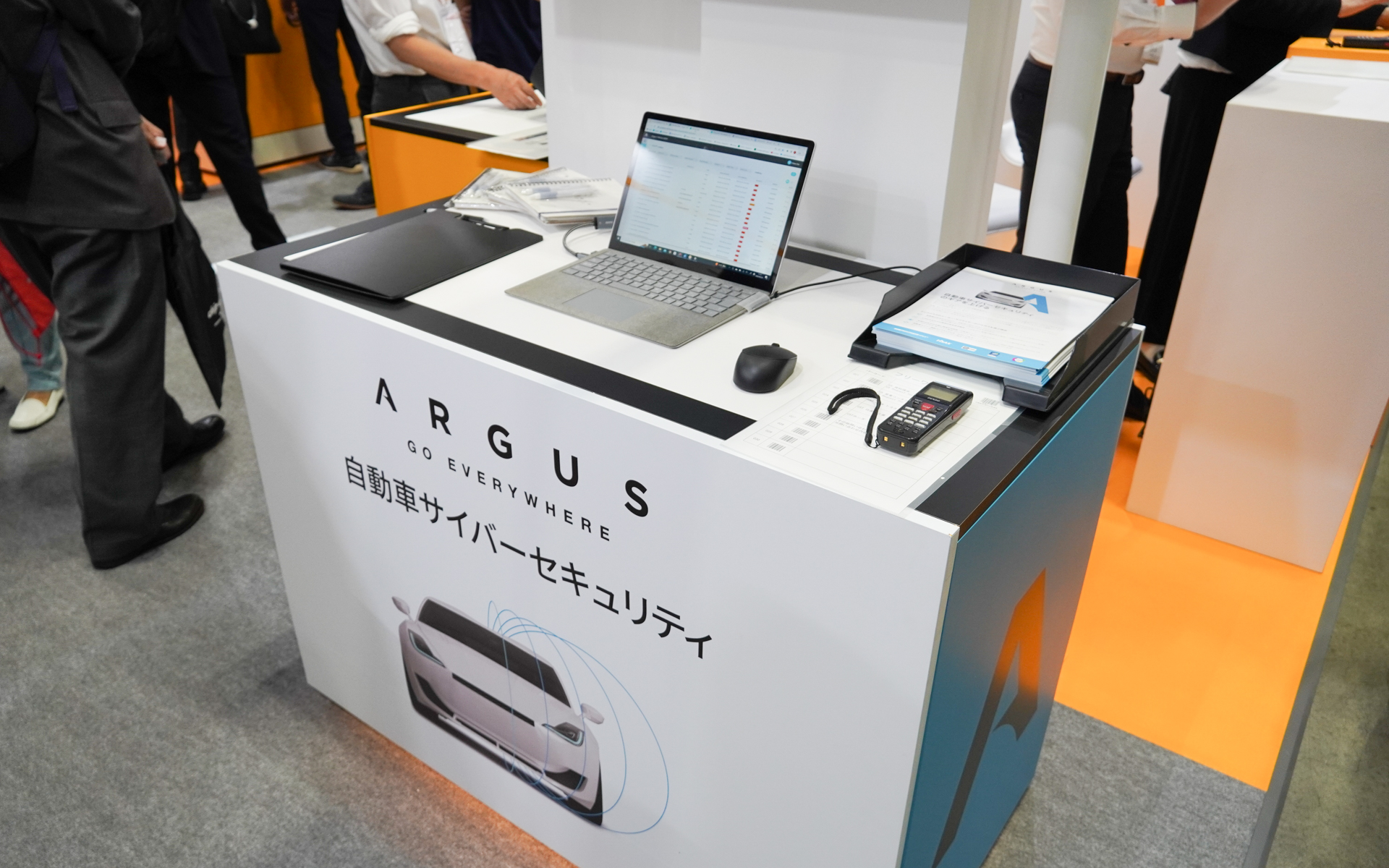 セキュリティのARGUSの展示