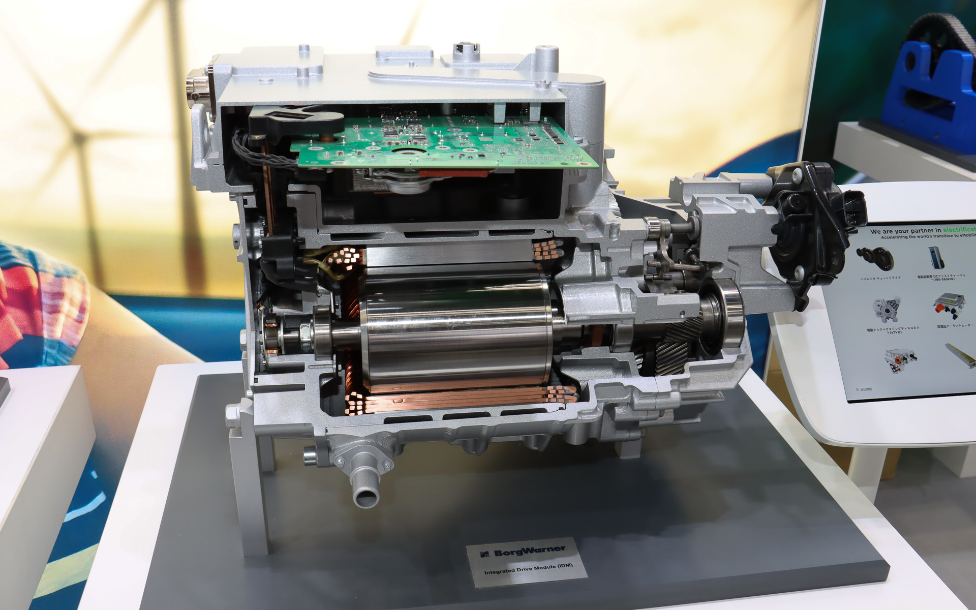 「Integrated Drive Module（iDM）」。モーター、トランスミッション、パワーエレクトロニクスなどを一体化した3in1構造となっている