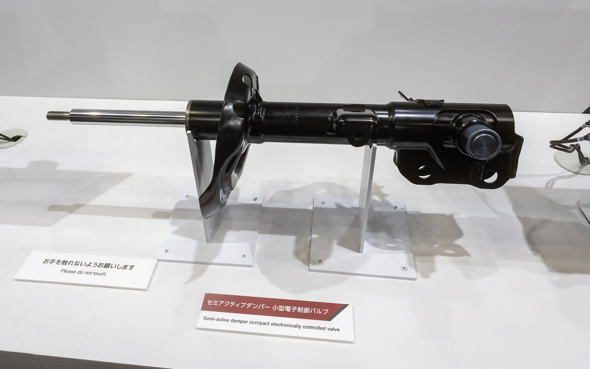 小型車向けの次世代セミアクティブサスペンション