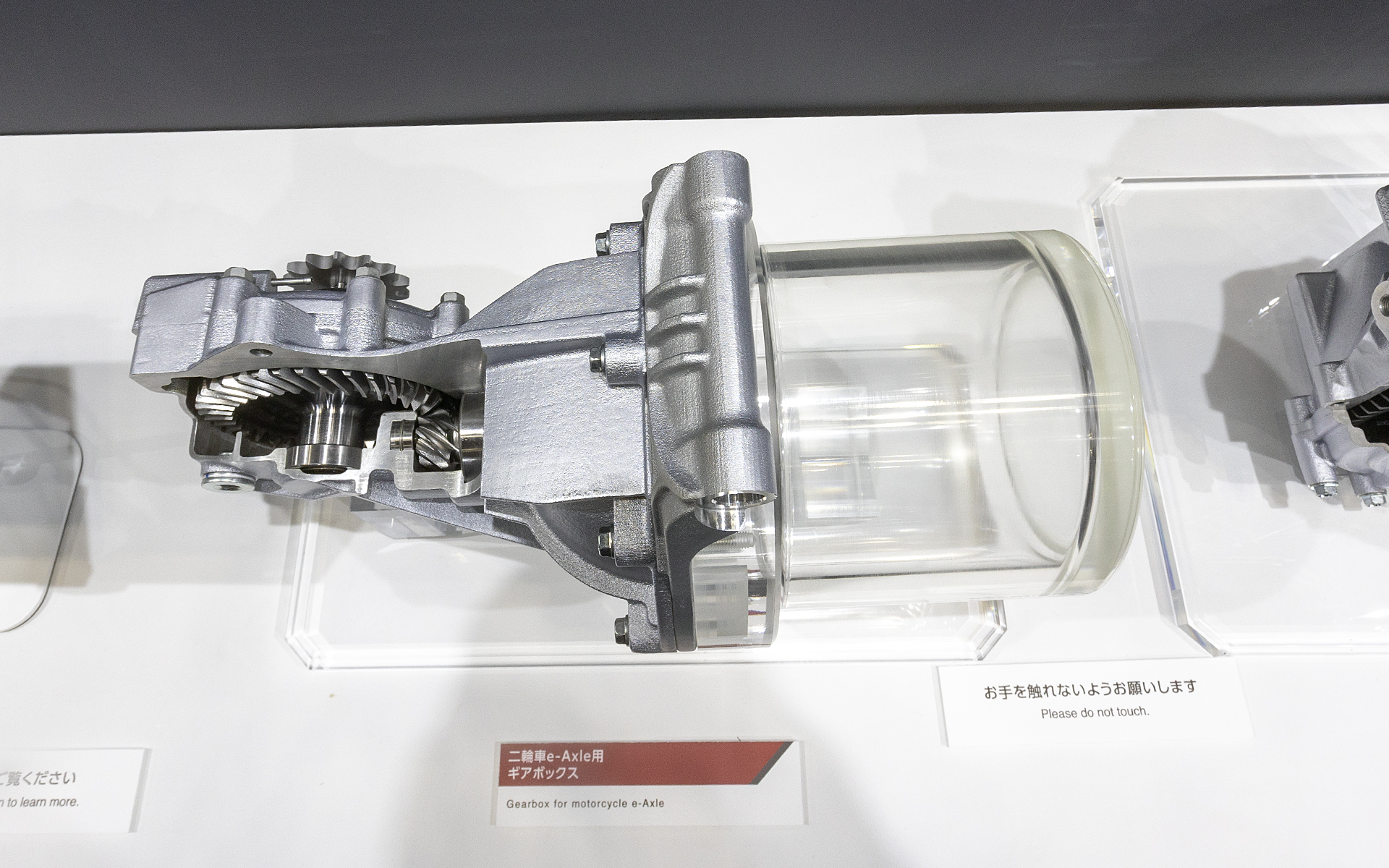 大型2輪を想定した2輪車用縦置きモーターのeアクスル用ギヤボックス。重量バランスが取りやすいので左右にバンクさせたときに違いが出ない