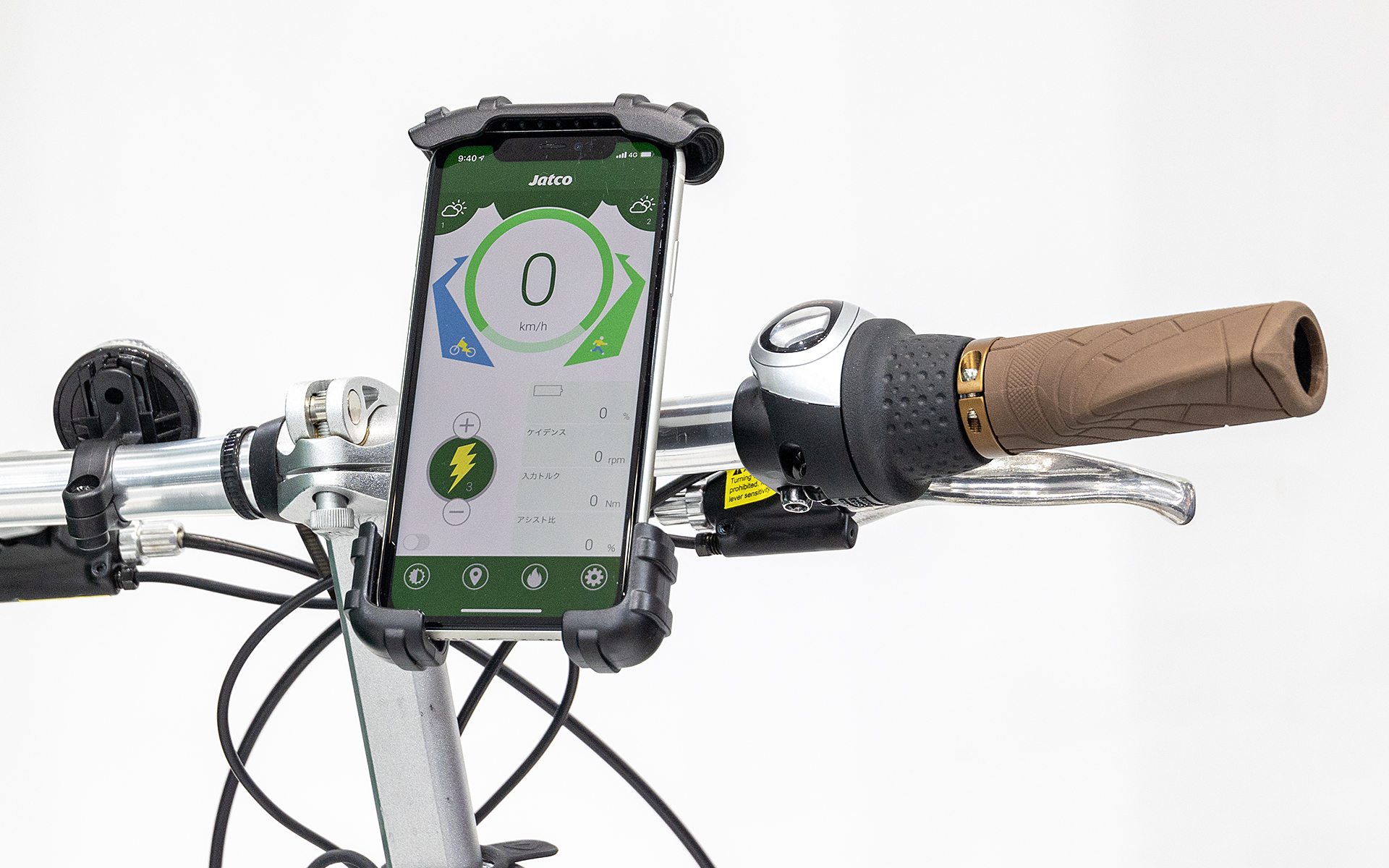 アシスト設定などできるスマホアプリも開発中