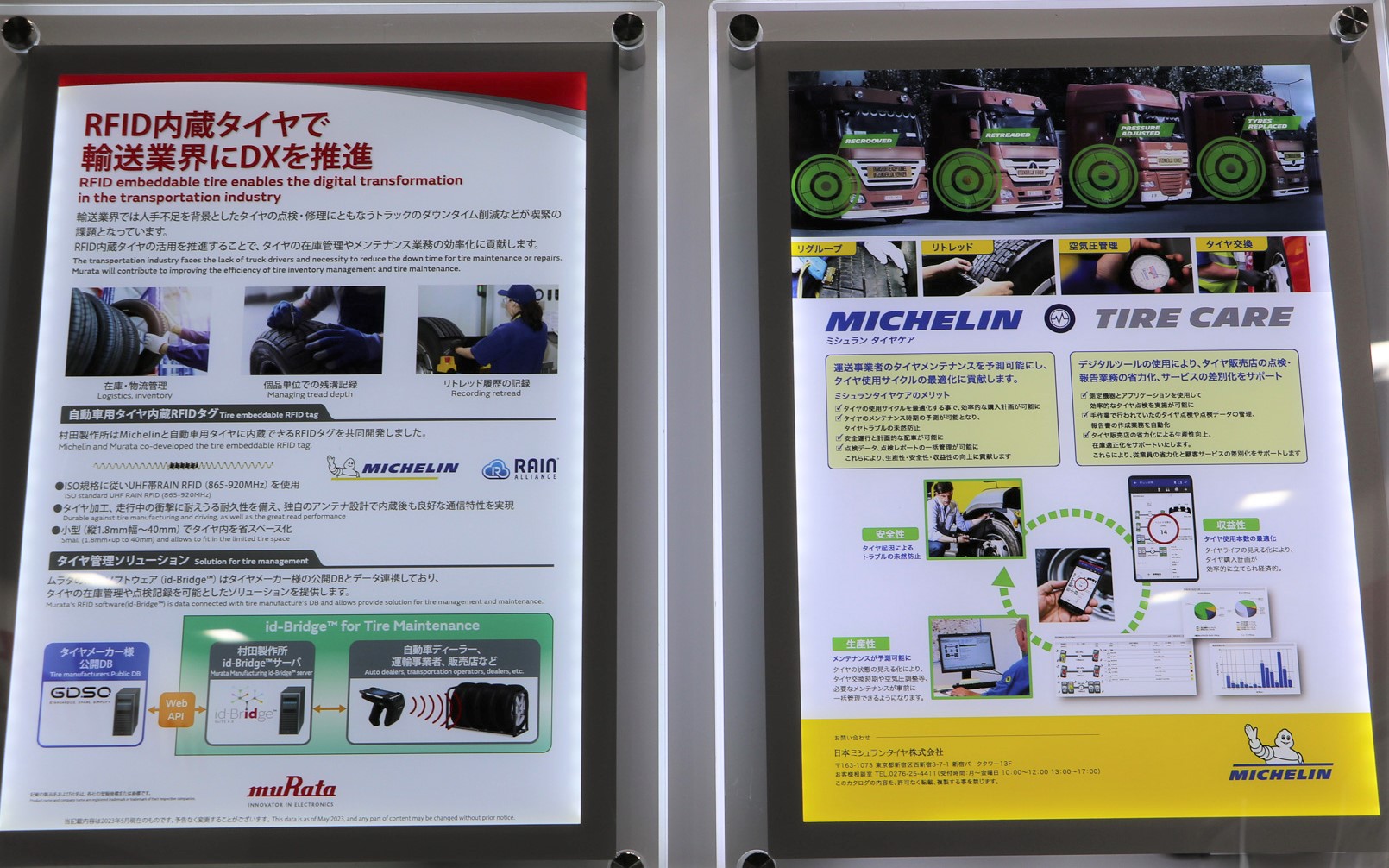 輸送業界のDXを促進させるRFIDタグ