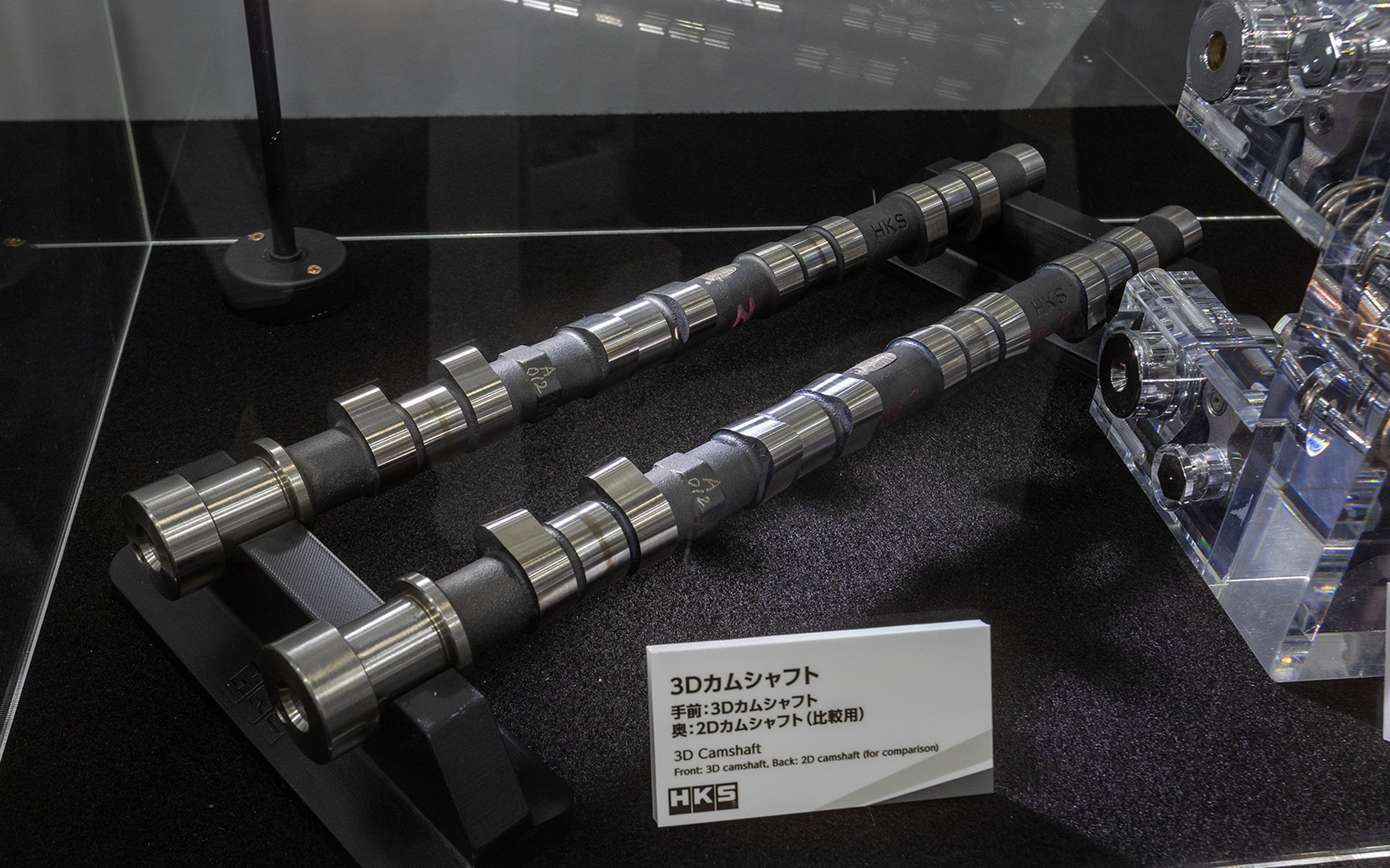 ほかは写真で紹介していこう。これはHKSが所有するカム研磨機（EMAG社製）を使用することで実現する5軸研磨によって製作した3Dカムシャフト。シリンダーヘッドのラジアルバルブ化に対応することもできる