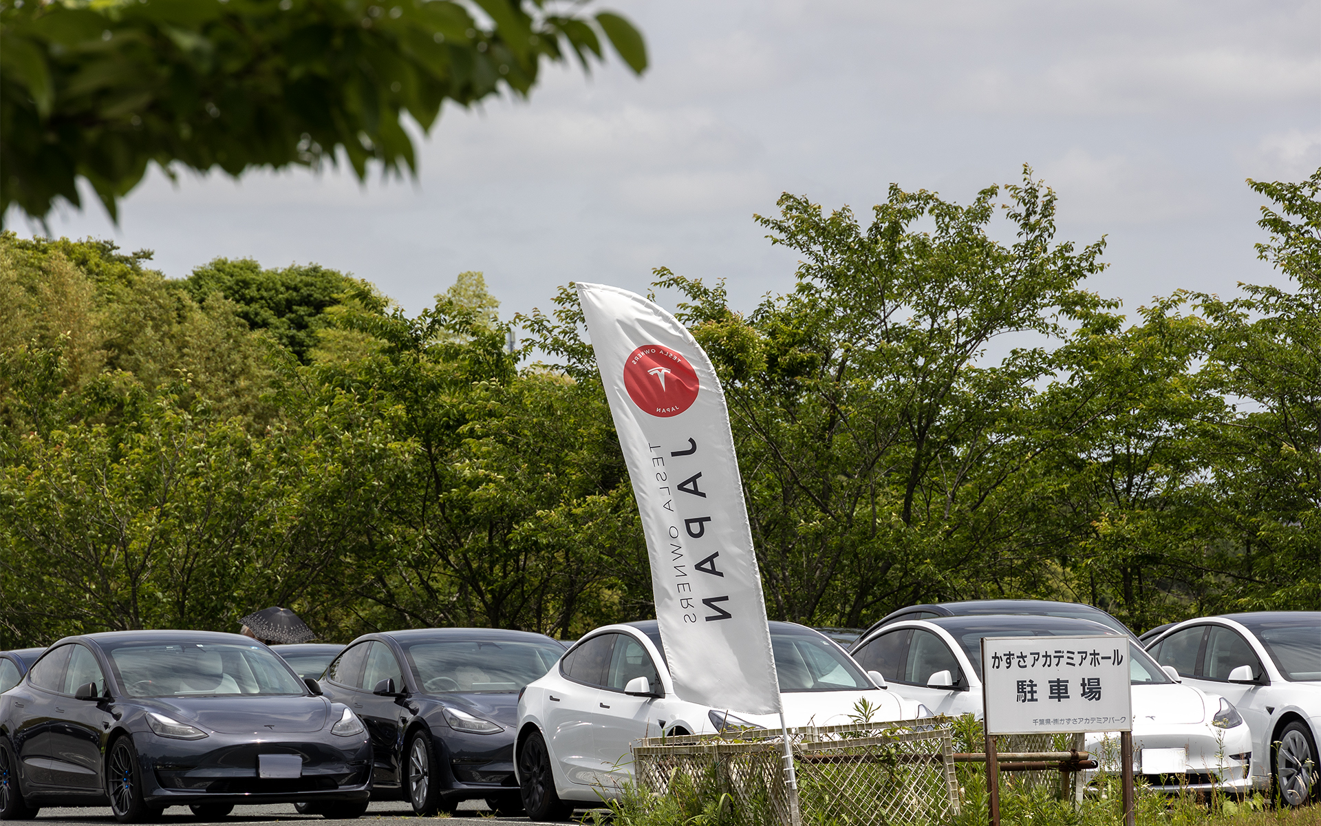 「調音施工」はテスラ車オーナーにも人気ということで、木更津市のふるさと納税返礼品への選定の発表は社団法人テスラ・オーナーズ・クラブ・ジャパン主催の「2023TOCJ 全国ミーティング」のステージで行なわれた
