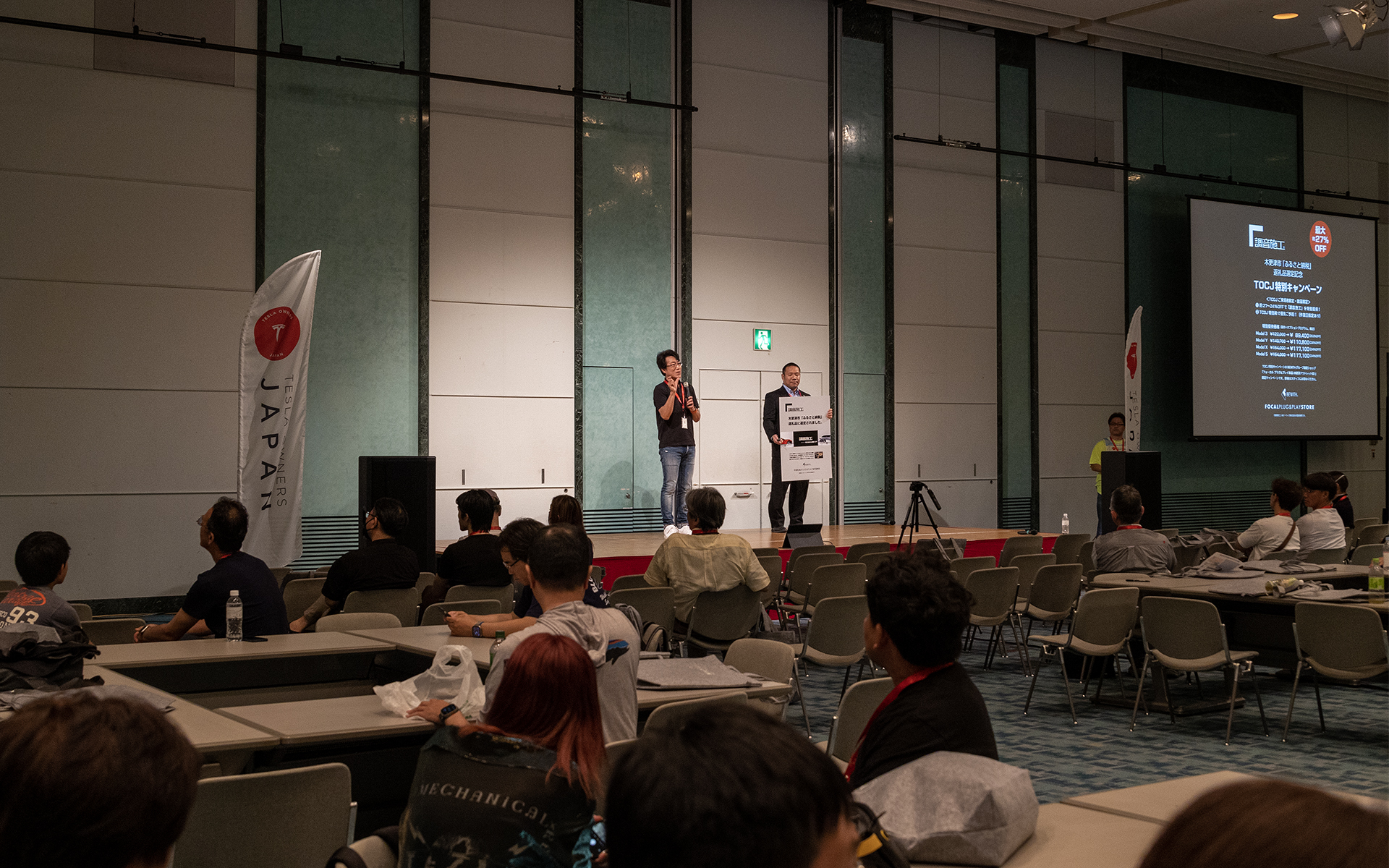 「調音施工」はテスラ車オーナーにも人気ということで、木更津市のふるさと納税返礼品への選定の発表は社団法人テスラ・オーナーズ・クラブ・ジャパン主催の「2023TOCJ 全国ミーティング」のステージで行なわれた