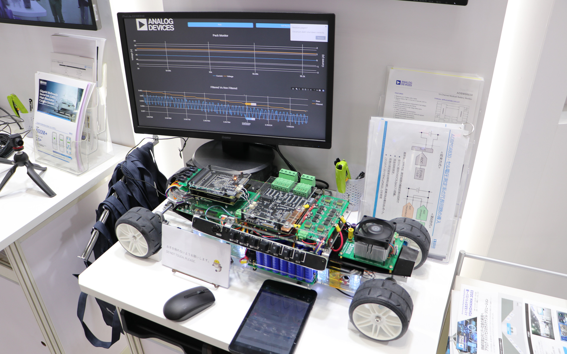 BMSを説明するための筐体を作成していた