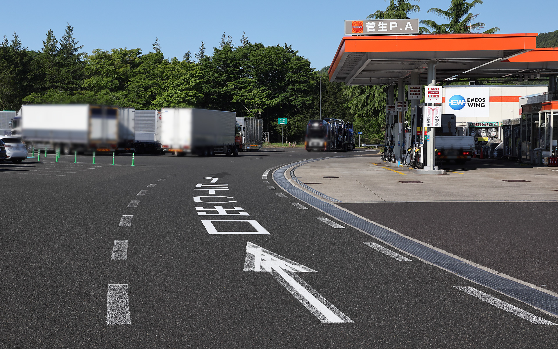 上り線の菅生PAに入るとすぐに目に付くETC出口に誘導する路面表示。分かりやすいので迷うことはなさそうだ