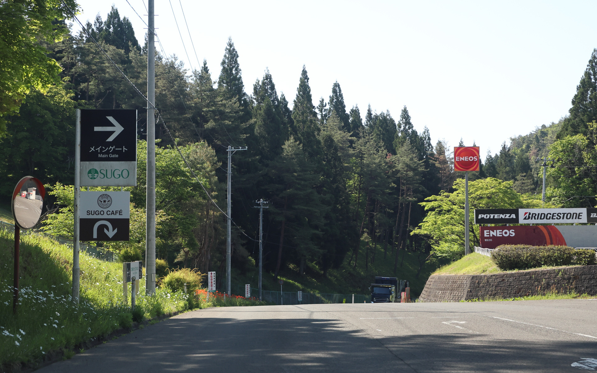 あとは道なりに進んでENEOSの看板が見えたら、右折してメインゲートへ