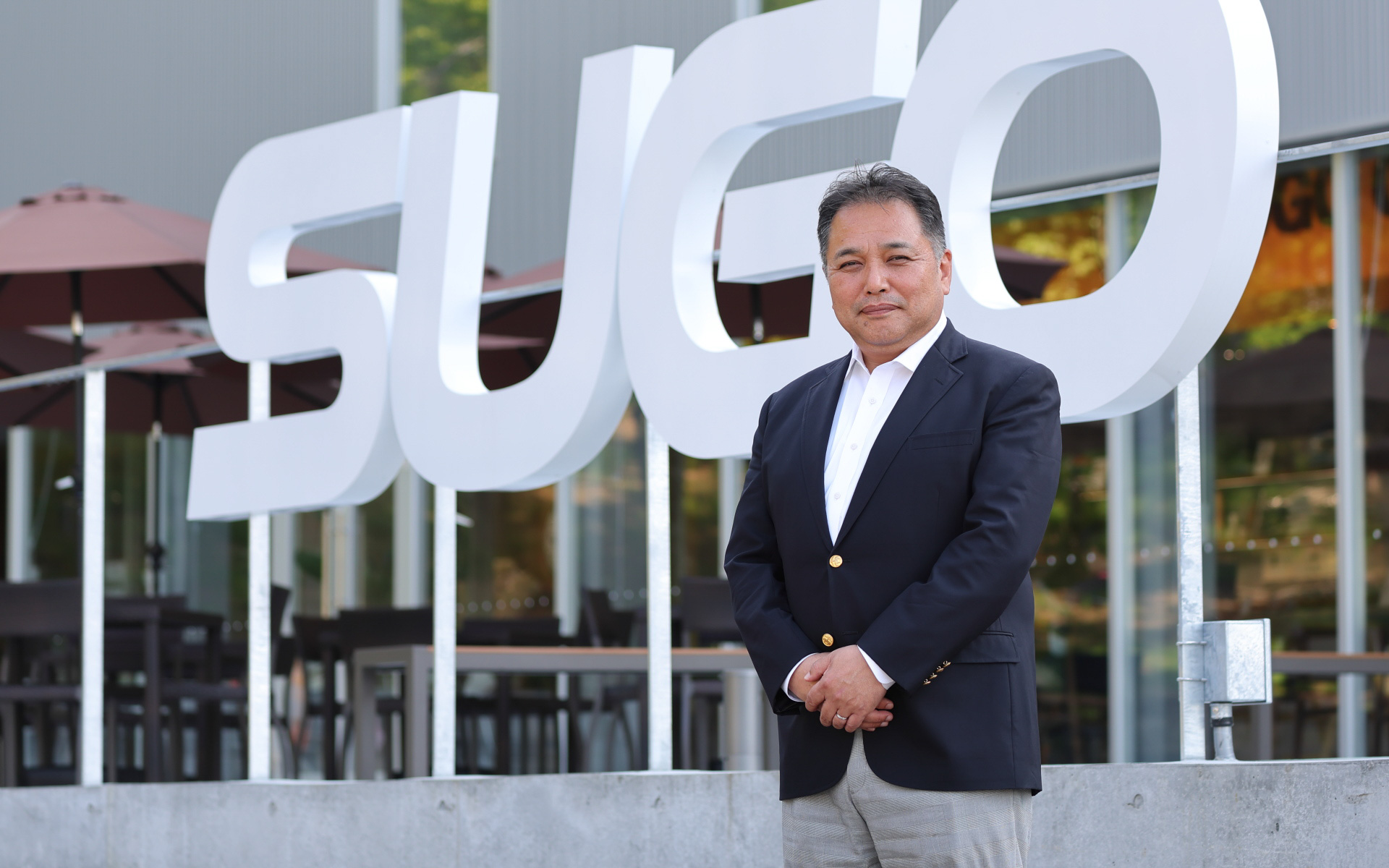 株式会社菅生 代表取締役社 遠藤渉氏