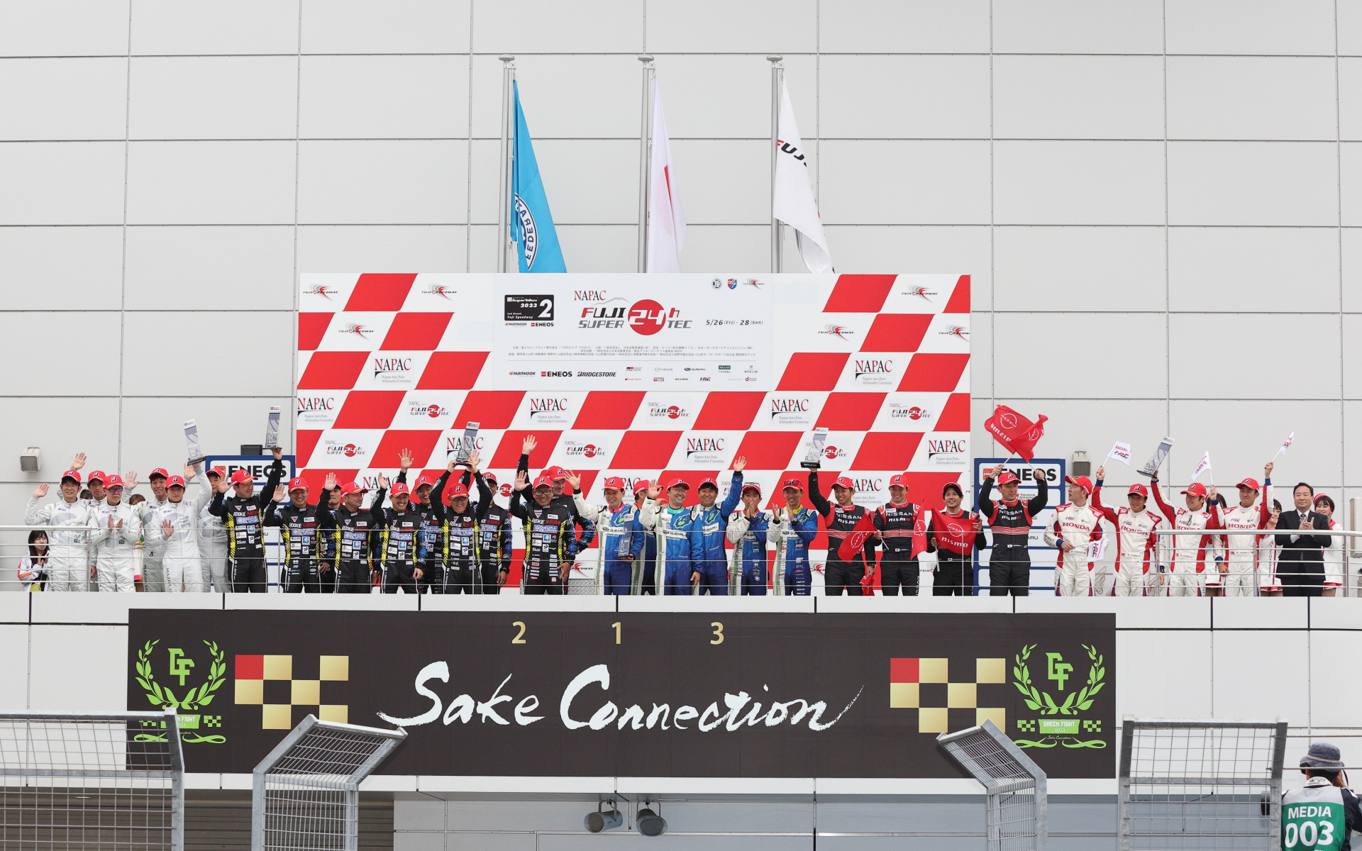 ST-Qクラス表彰式