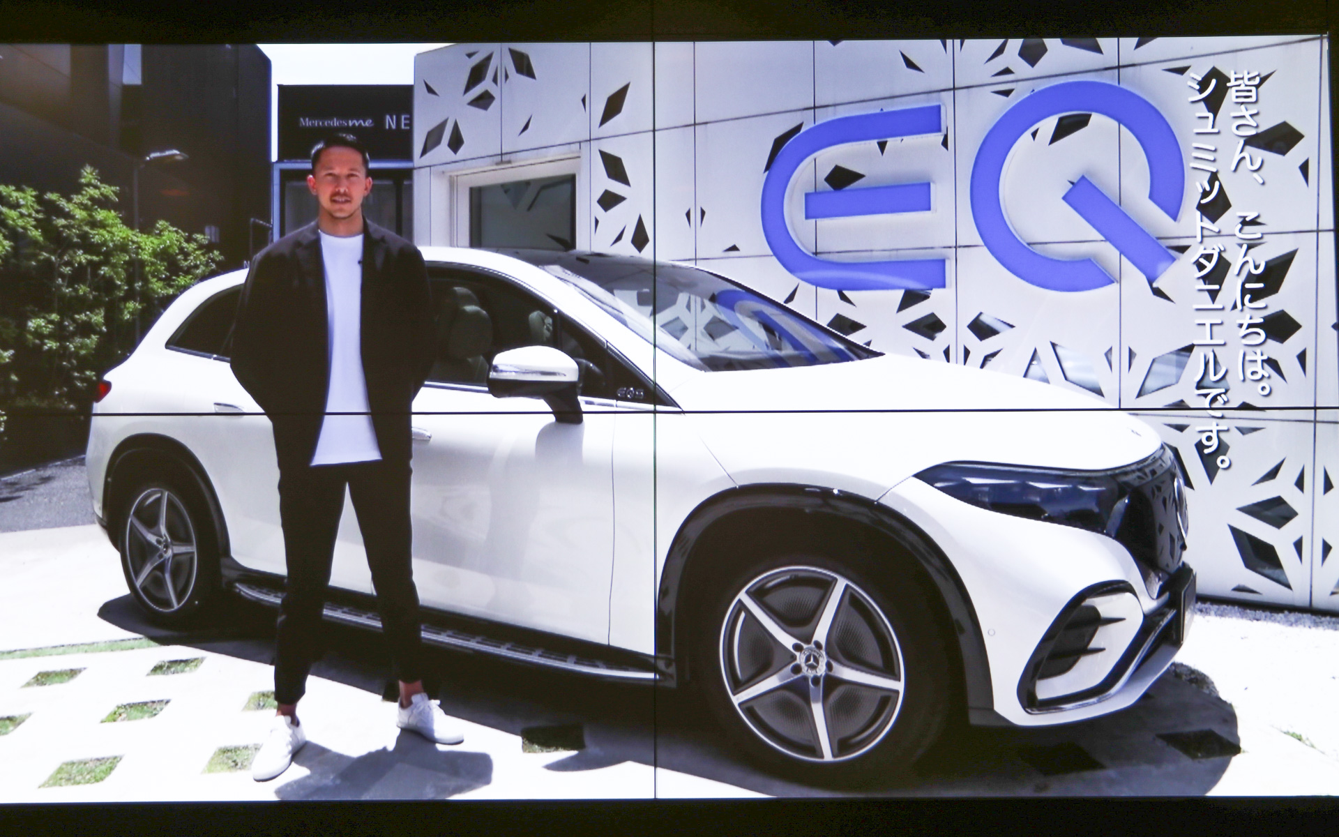 シュミット・ダニエル選手からのビデオメッセージ