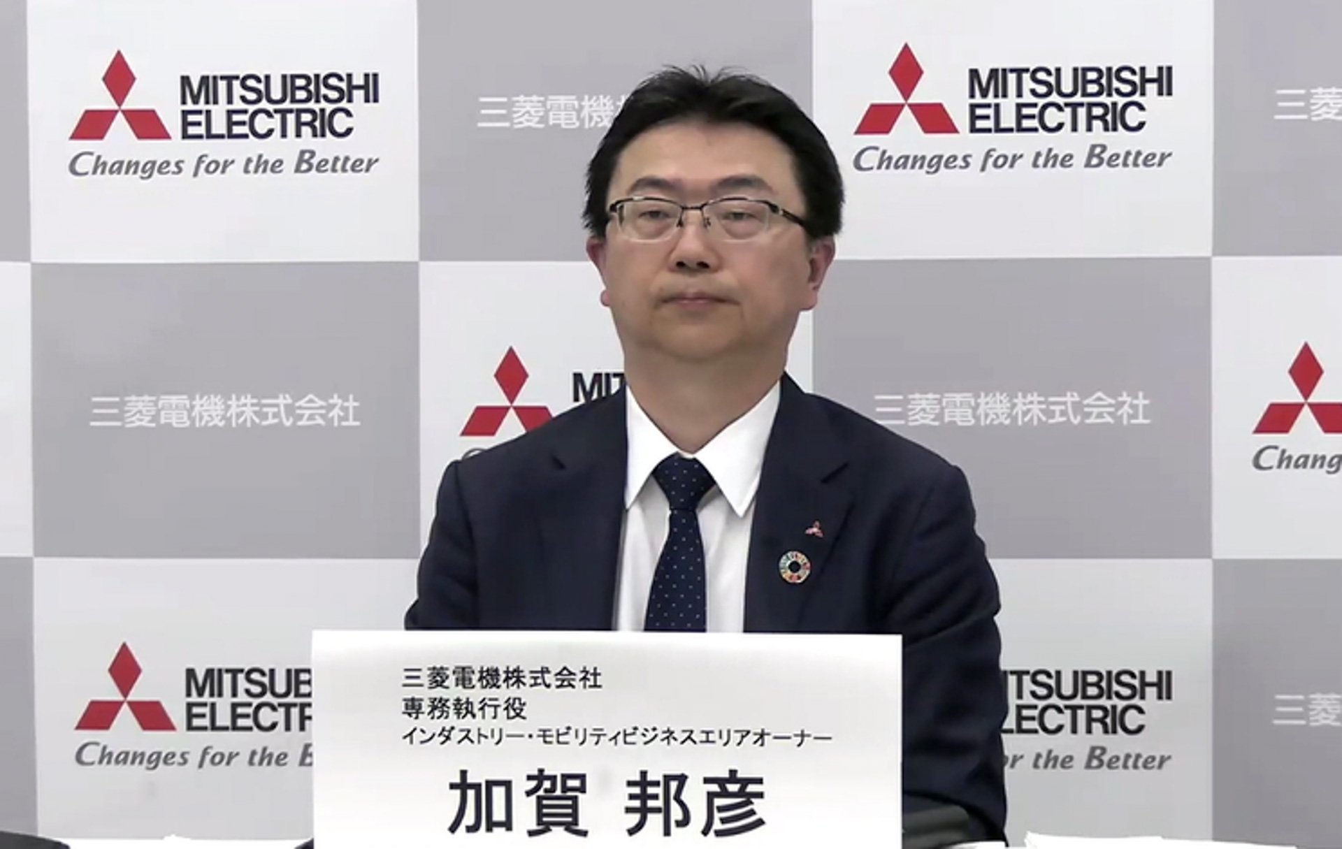 加賀専務執行役