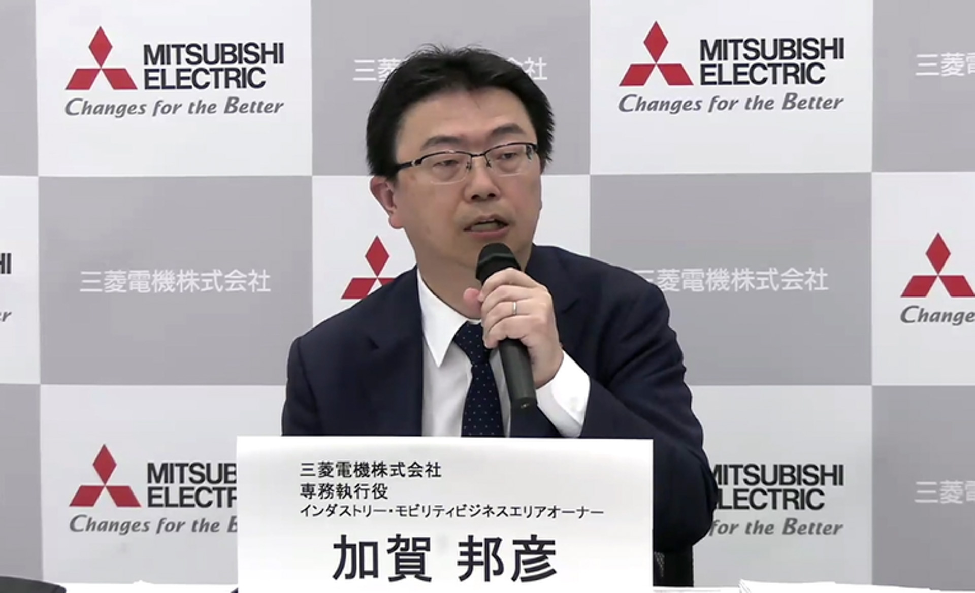 三菱電機 専務執行役 インダストリー・モビリティBAオーナーの加賀邦彦氏