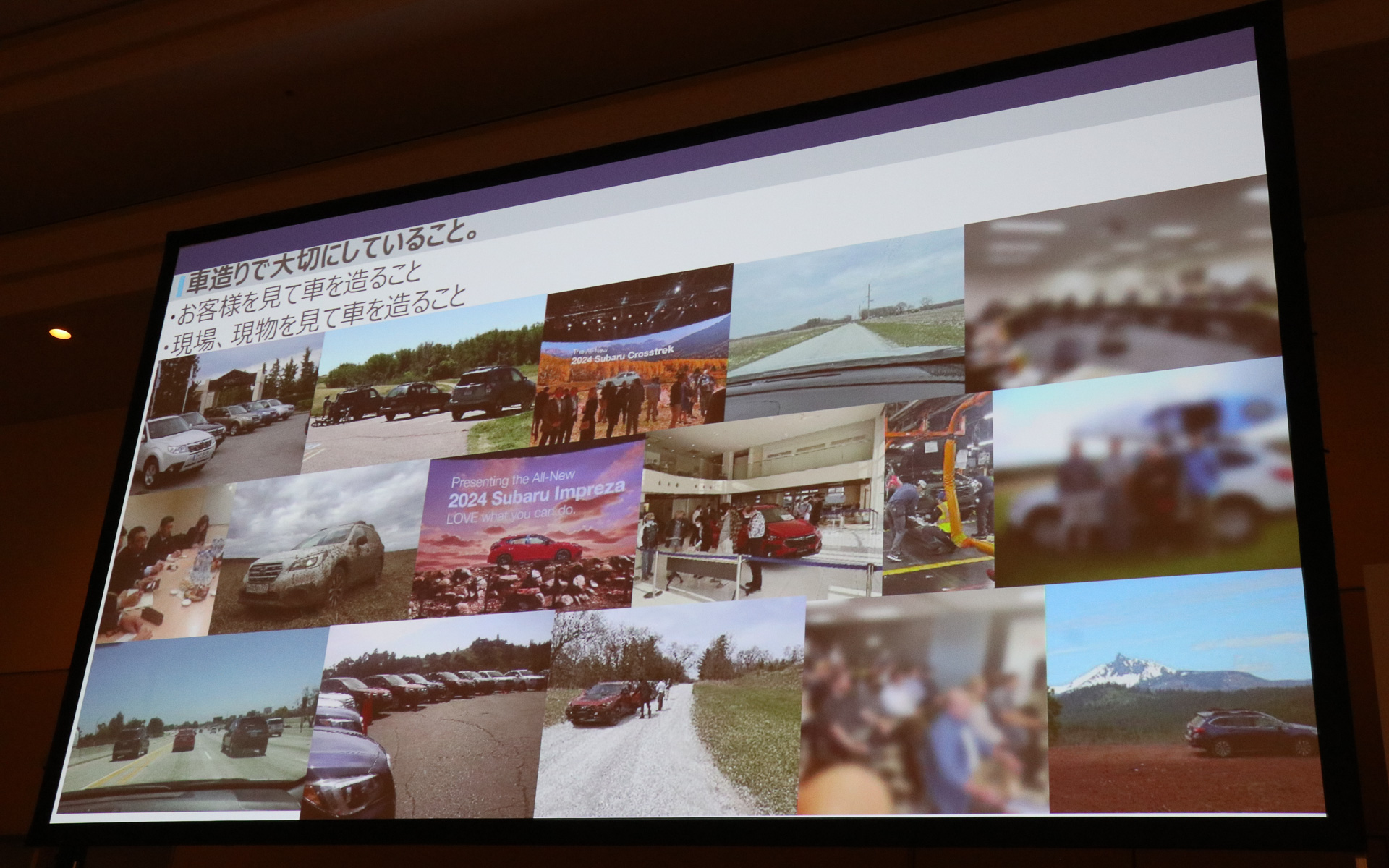 スライド内にちりばめられた写真は、毛塚氏が現場に足を運んで実態調査したときに撮影したもの。自身の体験を開発に生かしているという